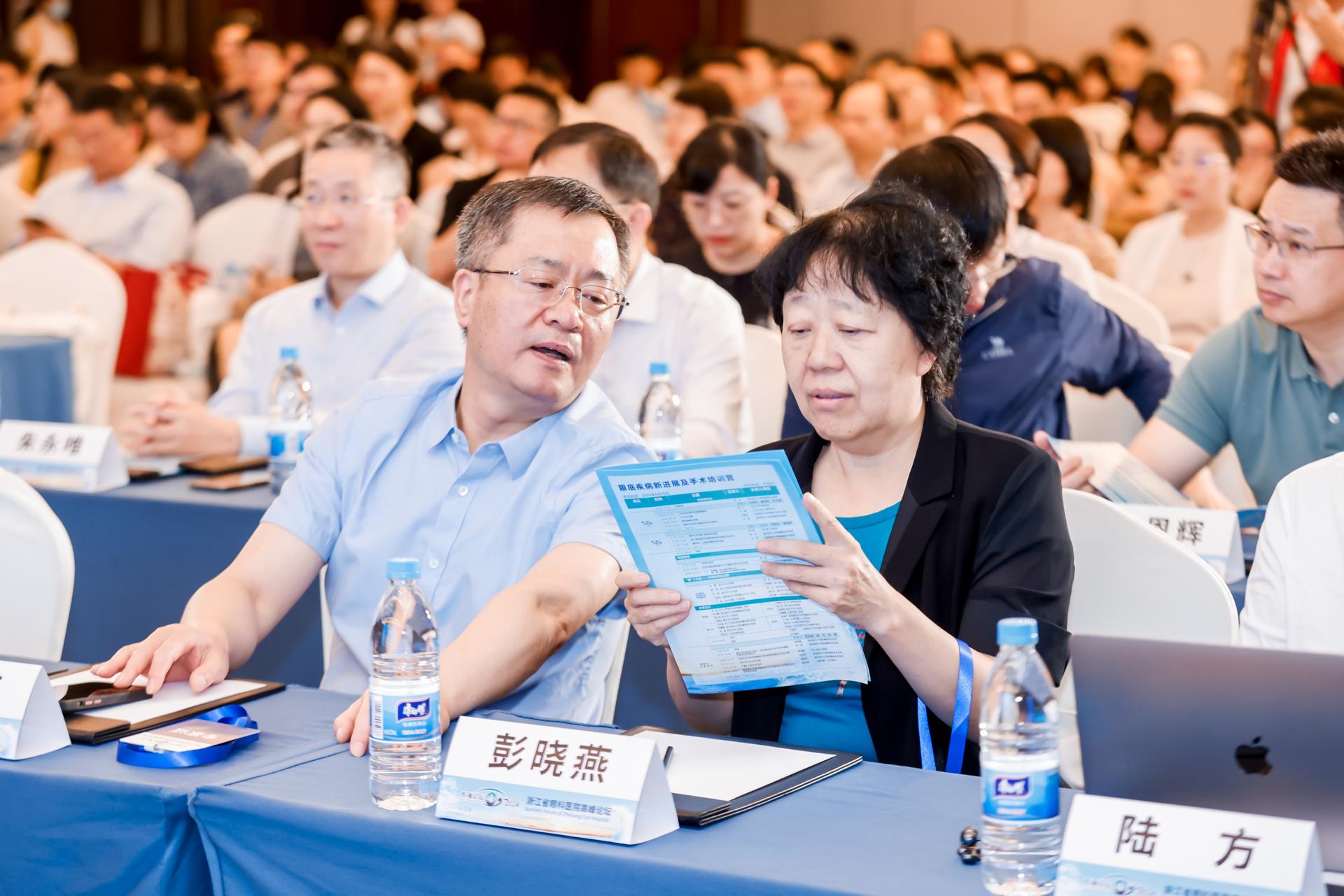 杭州论坛峰会摄影-2024东海论坛【照片直播】-现场照片-10