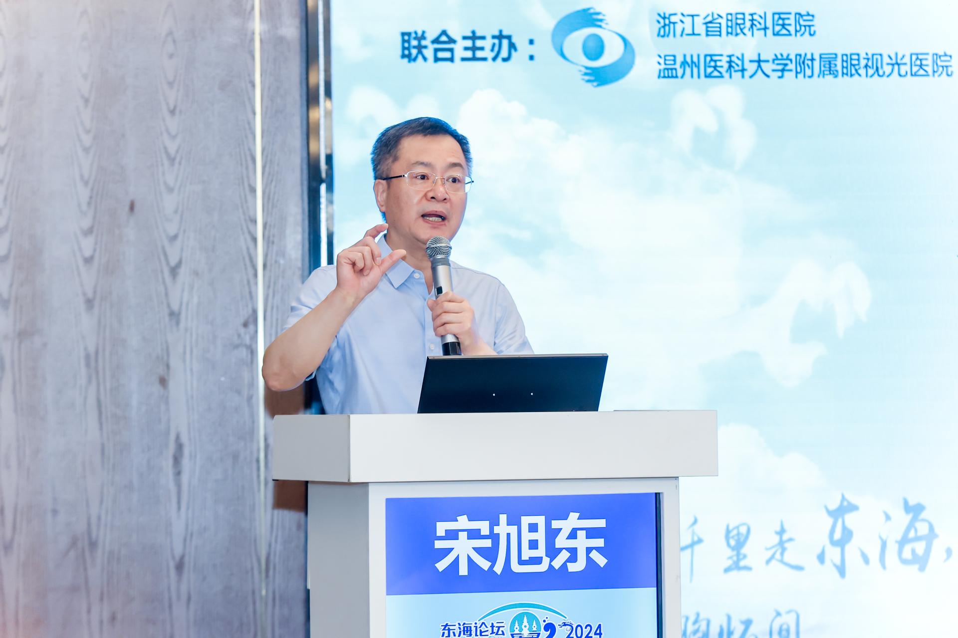 杭州论坛峰会摄影-2024东海论坛【照片直播】-现场照片-8