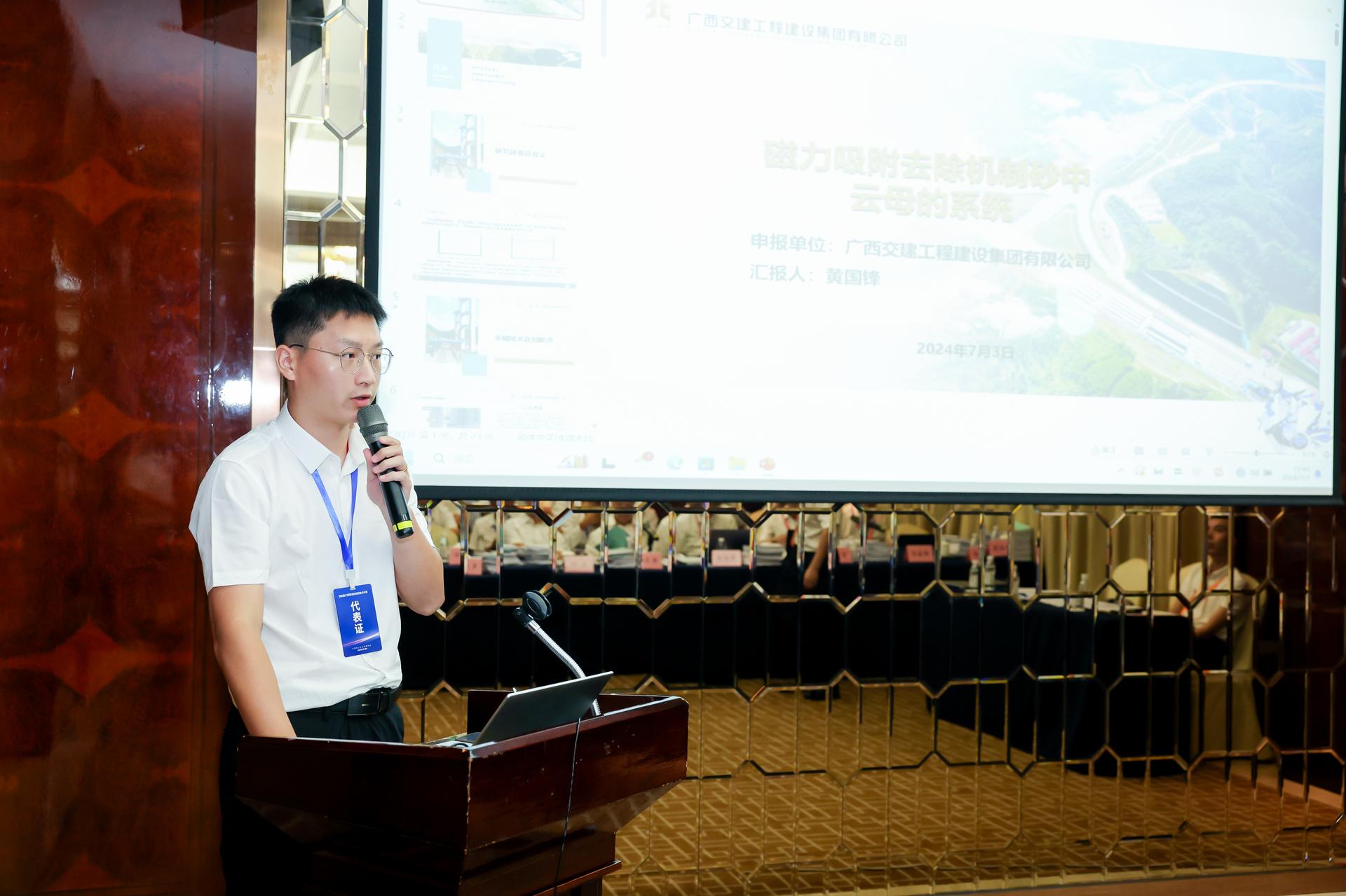杭州科技赛事活动摄影-第四届工程建造微创新技术大赛|图片直播-现场照片-20