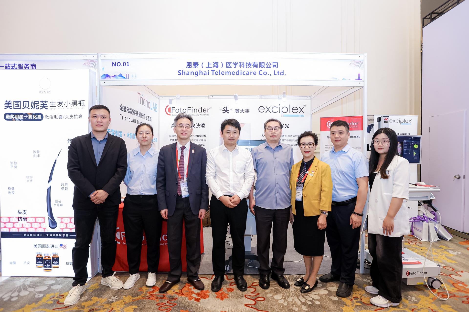 杭州医疗会议研讨摄影-第八届亚洲毛发移植大会暨第七届中国毛发移植大会【图片直播】-现场照片-7