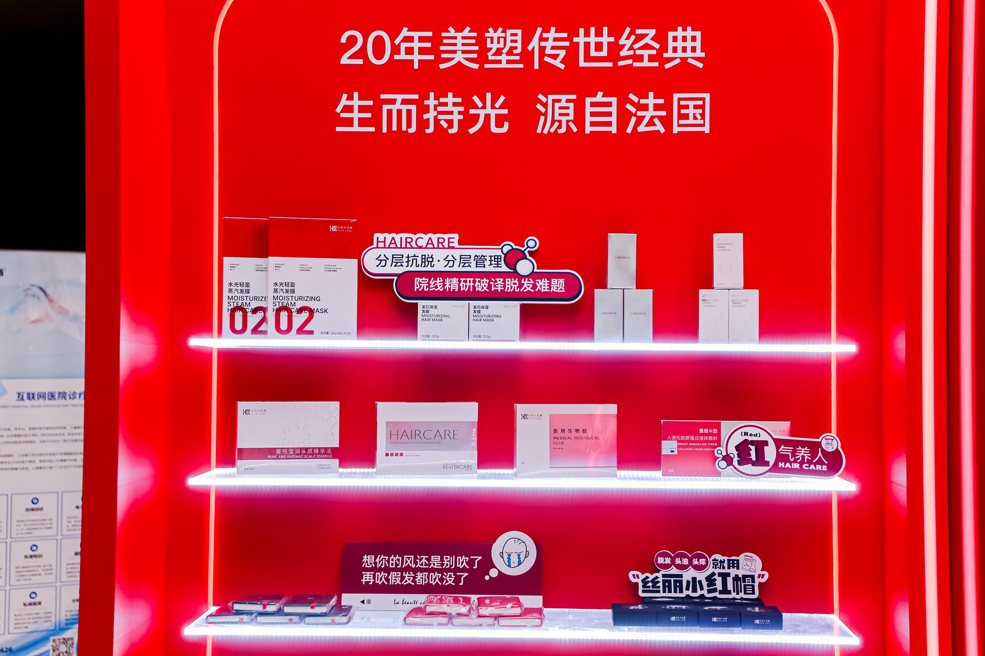 杭州医疗会议研讨摄影-第八届亚洲毛发移植大会暨第七届中国毛发移植大会【图片直播】-现场照片-10