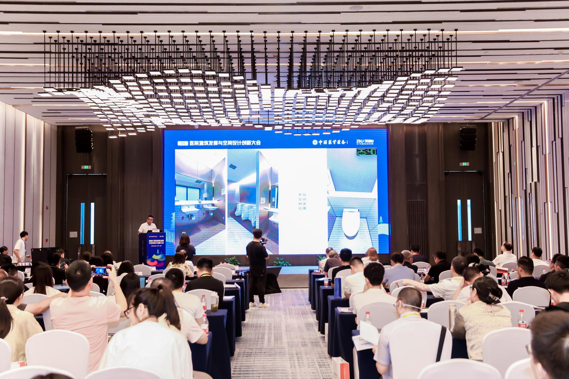 杭州医疗会议研讨摄影-第二届医院建筑发展与空间设计创新大会【图片直播】-现场照片-20