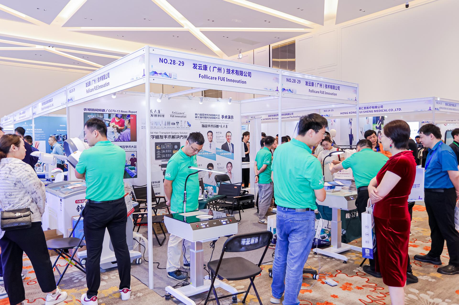 杭州医疗会议研讨摄影-第八届亚洲毛发移植大会暨第七届中国毛发移植大会【图片直播】-现场照片-15