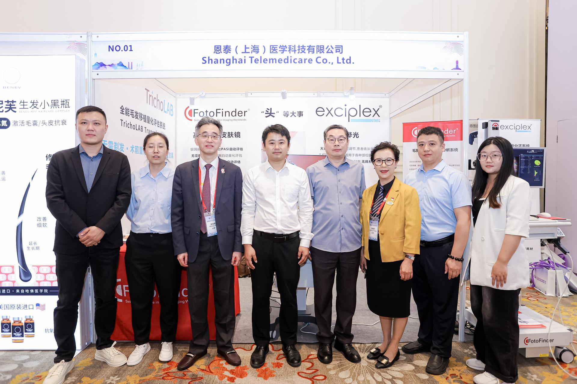 杭州医疗会议研讨摄影-第八届亚洲毛发移植大会暨第七届中国毛发移植大会【图片直播】-现场照片-13