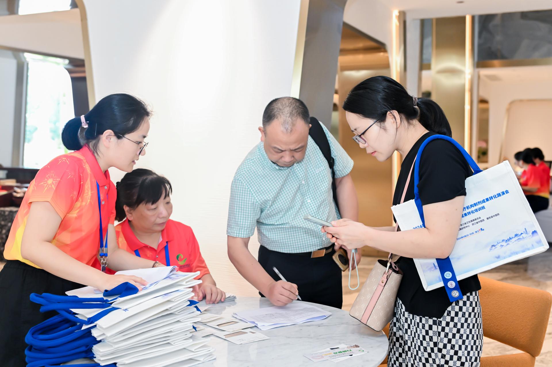 杭州医疗会议研讨摄影-2024年浙江省‘千方百剂’医疗机构制剂成果转化研讨会暨中药创新与成果转化培训班【图片直播】-现场照片-8