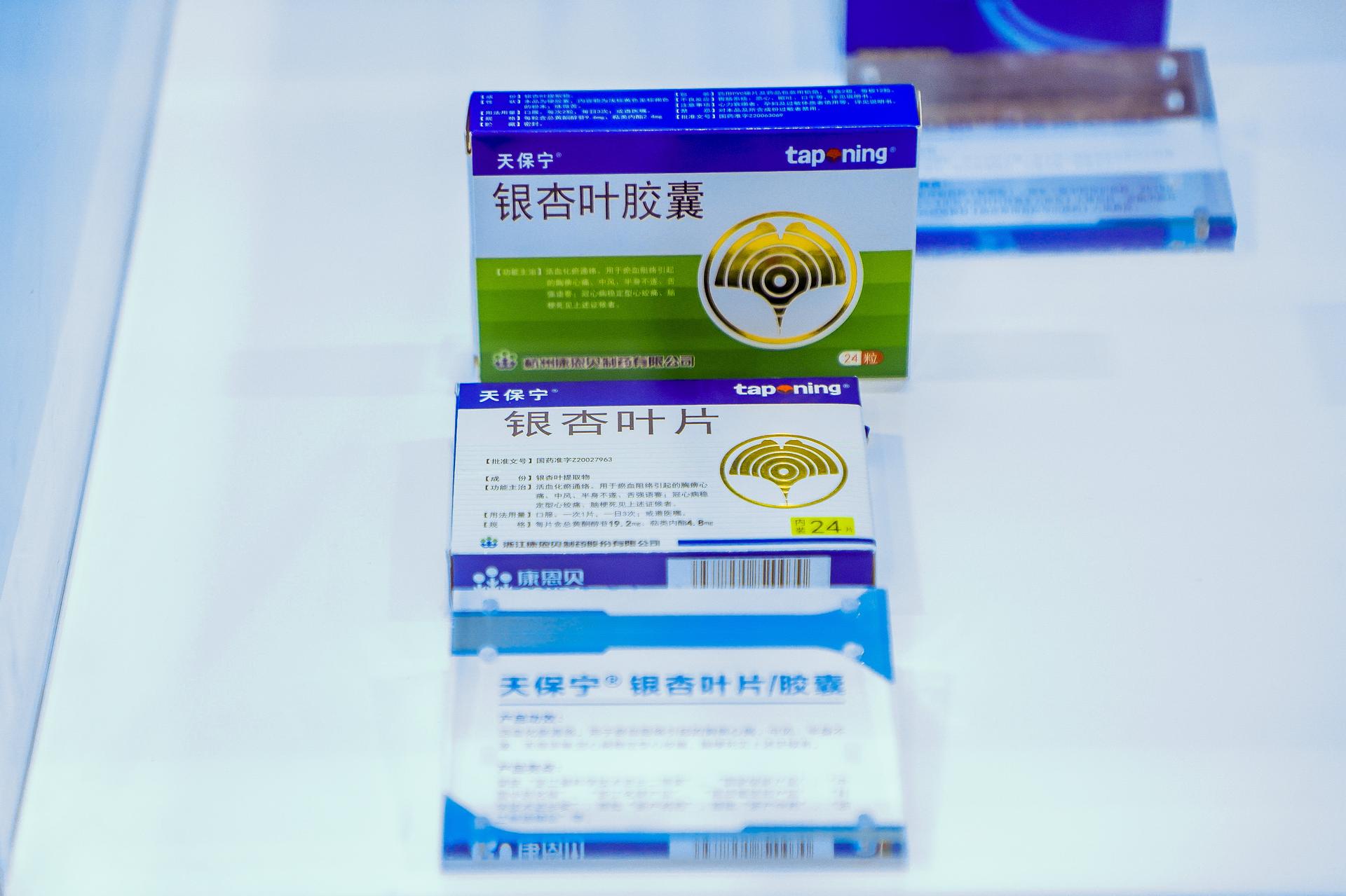 杭州医疗摄影-“医路匠心 健康同行”生物医药与医疗器械产业集群职工创新主题展馆【图片直播】-现场照片-5