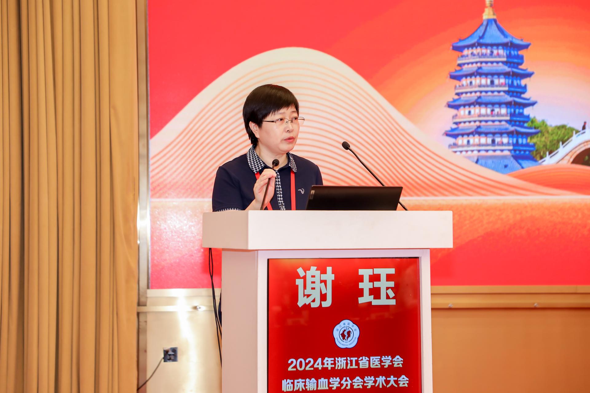 杭州医疗会议研讨摄影-2024浙江省医学会临床输血学分会学术大会【图片直播】-现场照片-16