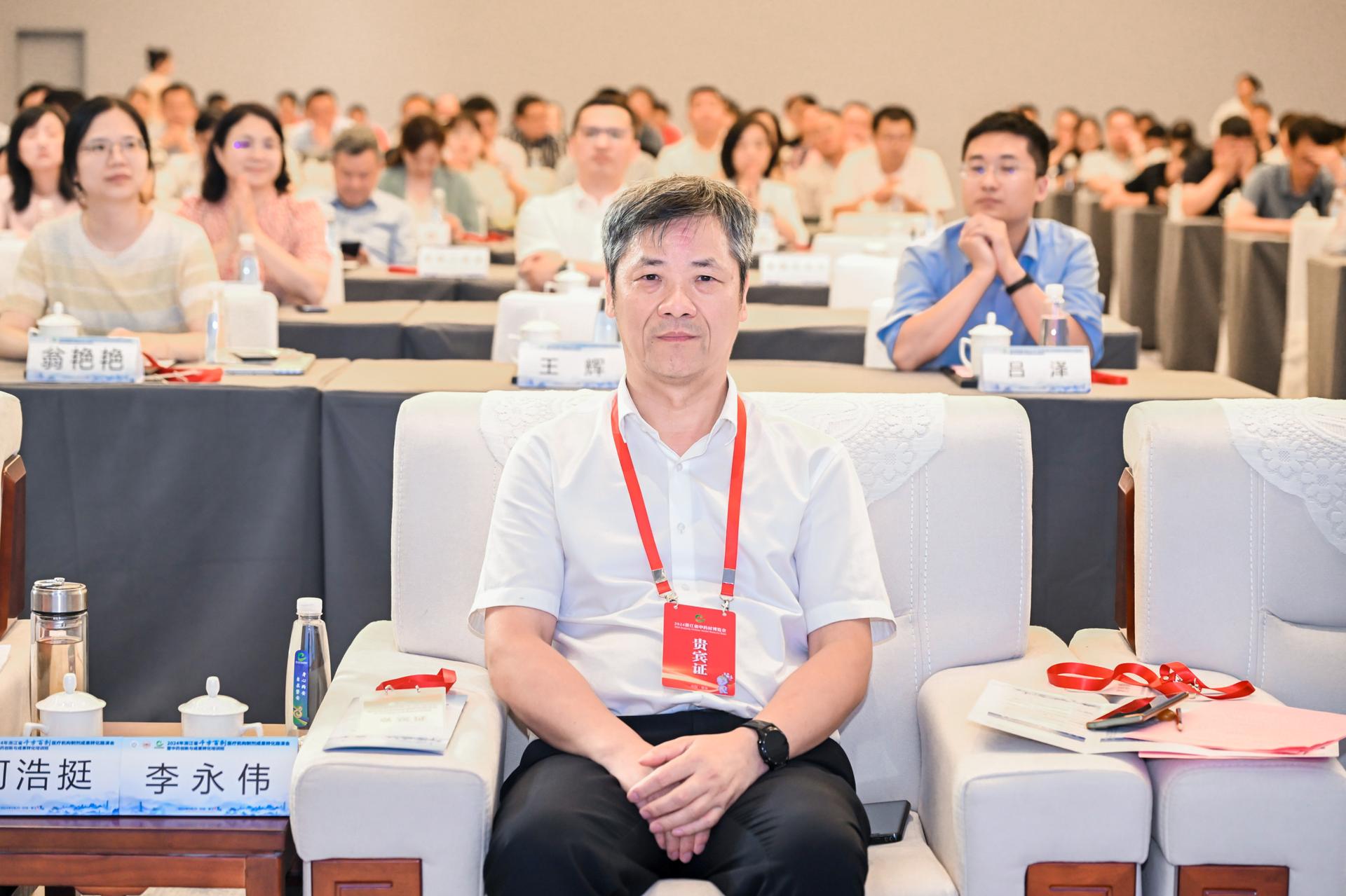 杭州医疗会议研讨摄影-2024年浙江省‘千方百剂’医疗机构制剂成果转化研讨会暨中药创新与成果转化培训班【图片直播】-现场照片-10