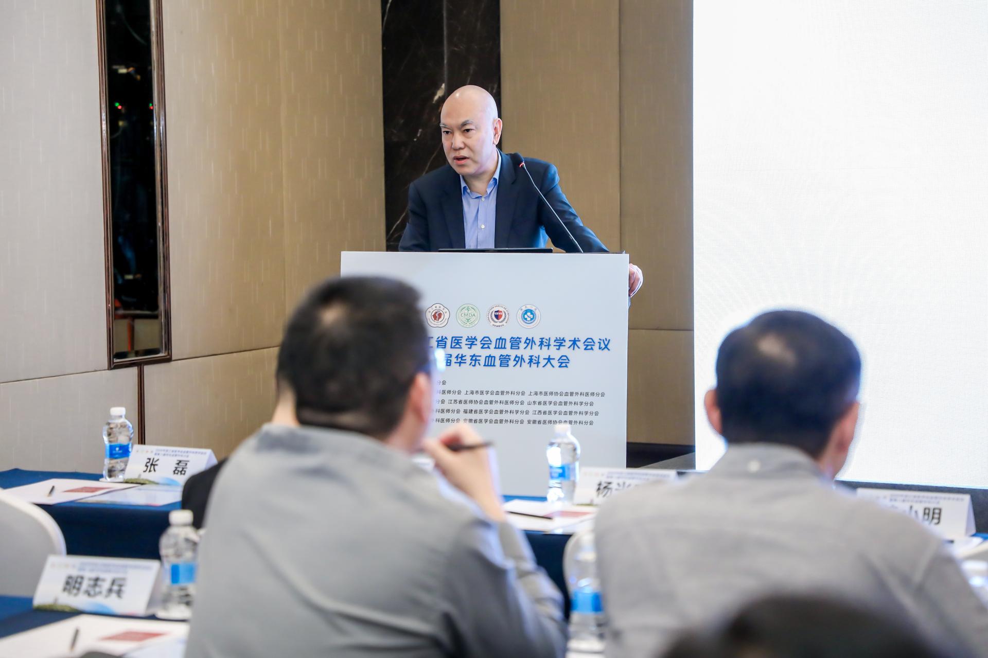 杭州医疗会议研讨摄影-2024年浙江省医学会血管外科学术会议暨第八届华东血管外科大会|图片直播-现场照片-18