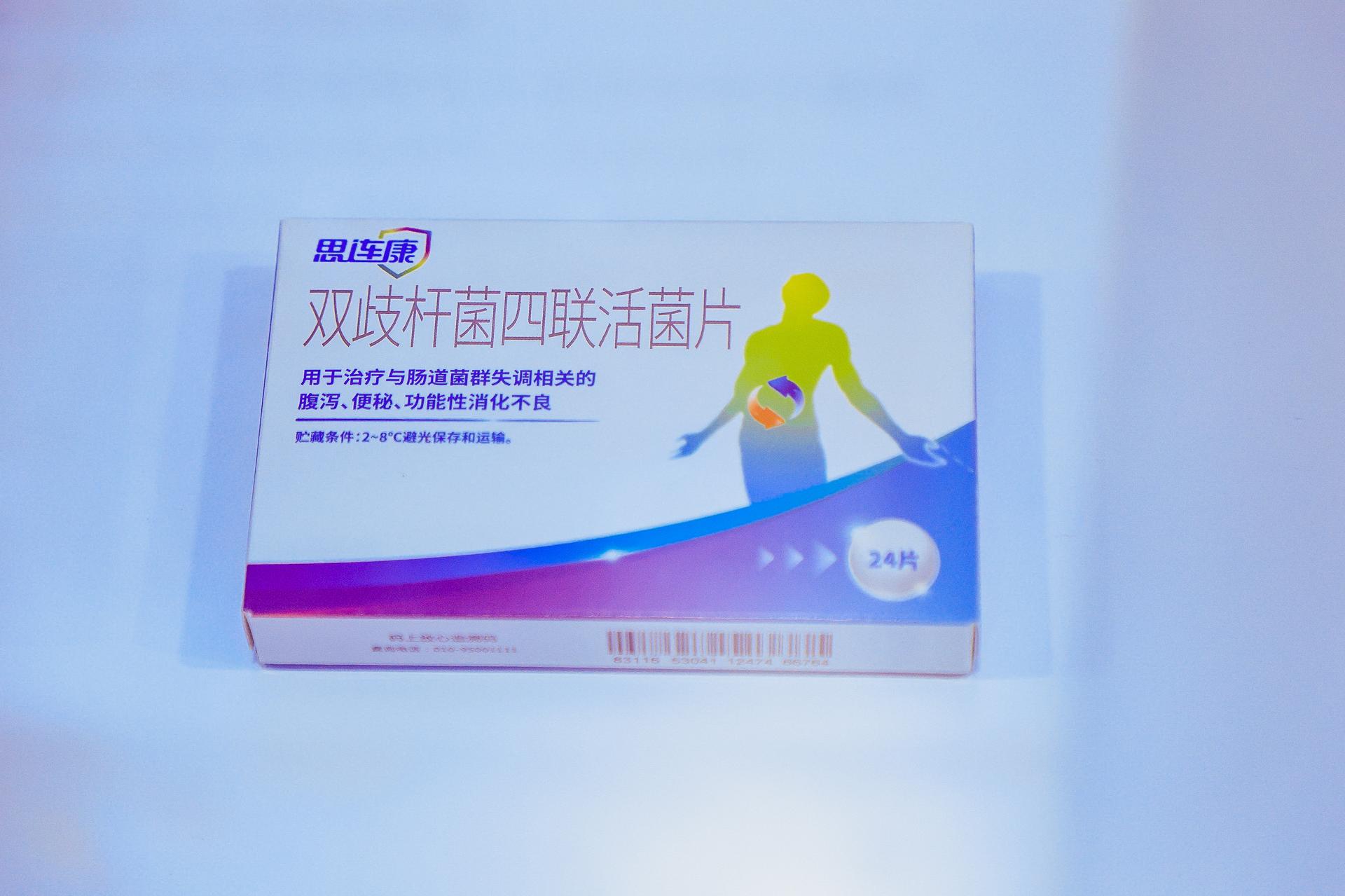 杭州医疗摄影-“医路匠心 健康同行”生物医药与医疗器械产业集群职工创新主题展馆【图片直播】-现场照片-1
