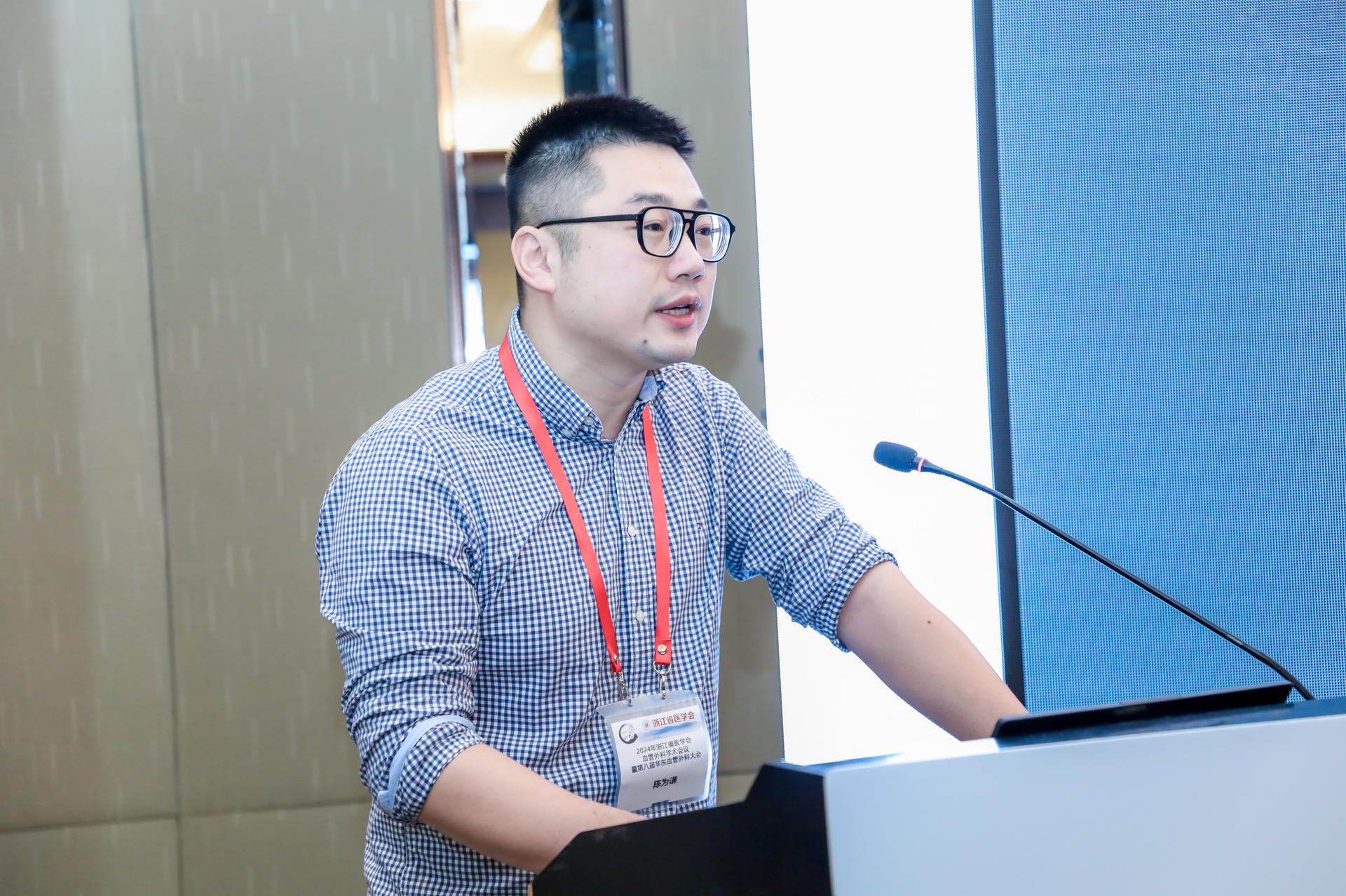 杭州医疗会议研讨摄影-2024年浙江省医学会血管外科学术会议暨第八届华东血管外科大会|图片直播-现场照片-12