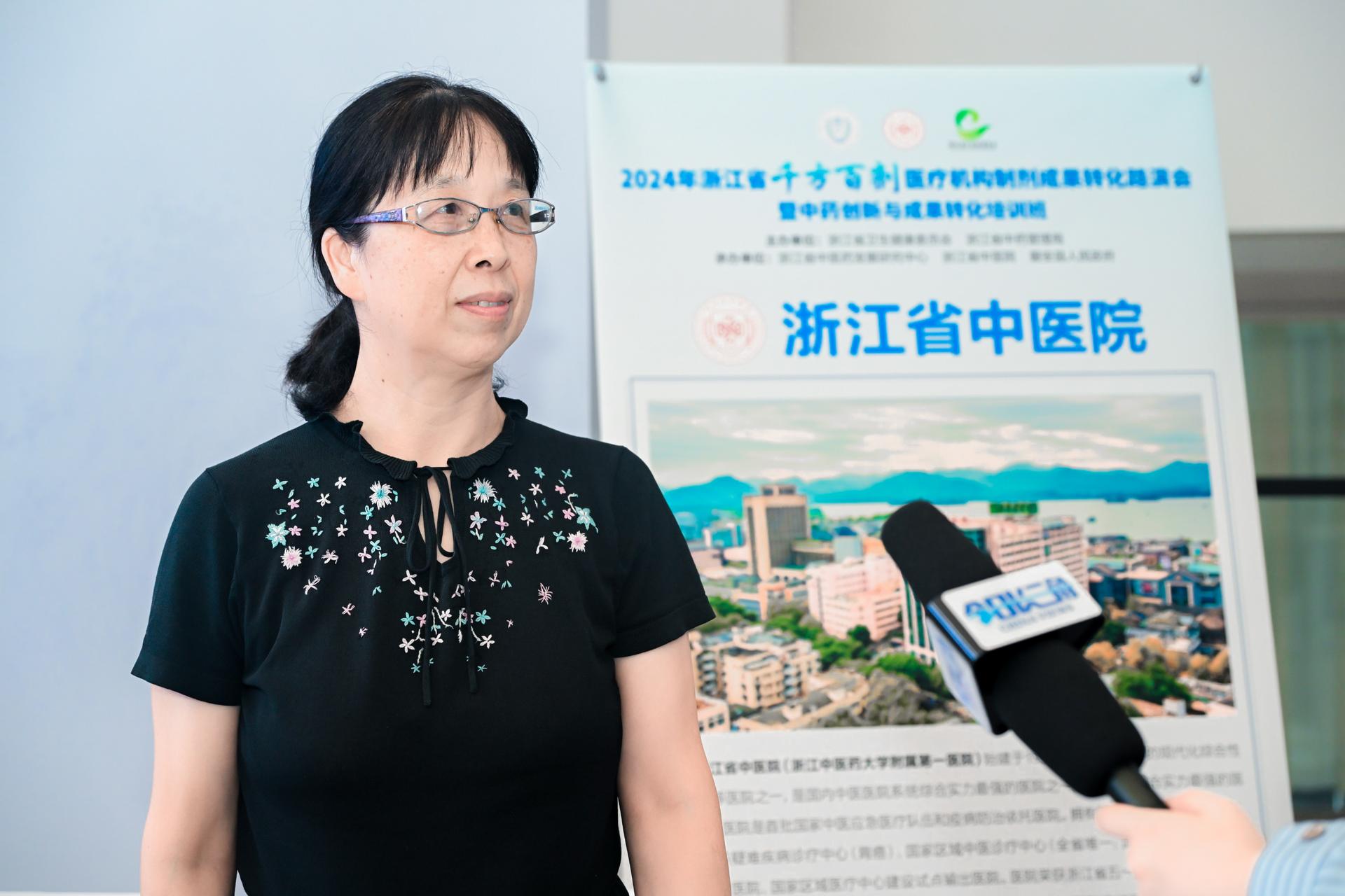 杭州医疗会议研讨摄影-2024年浙江省‘千方百剂’医疗机构制剂成果转化研讨会暨中药创新与成果转化培训班【图片直播】-现场照片-7