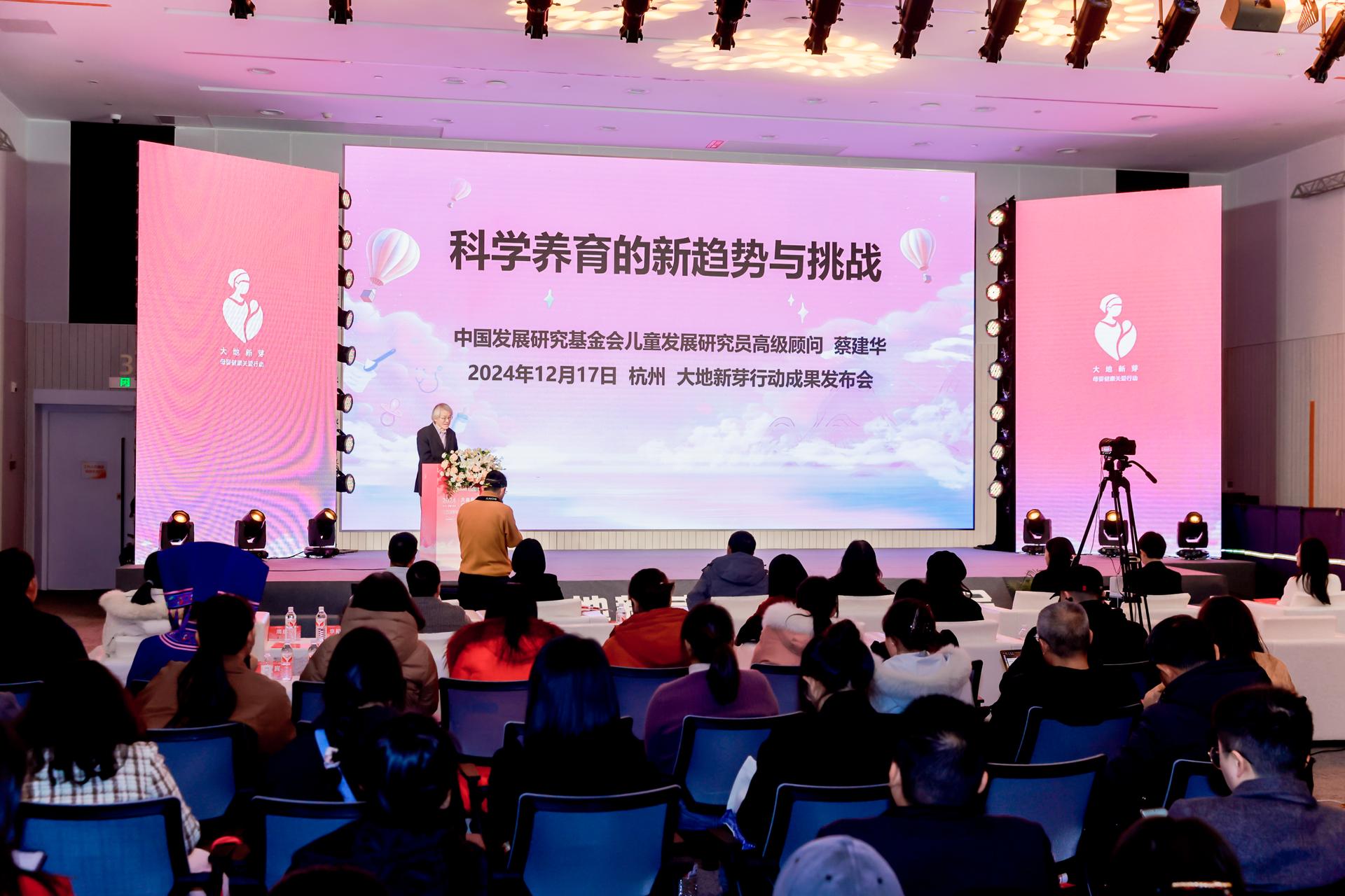 杭州发布会摄影-大地新芽行动成果发布会【图片直播】-现场照片-11