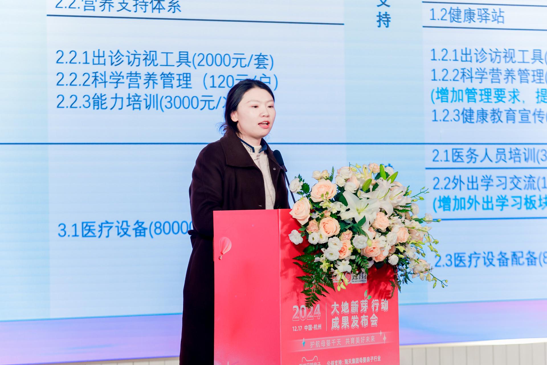 杭州发布会摄影-大地新芽行动成果发布会【图片直播】-现场照片-18