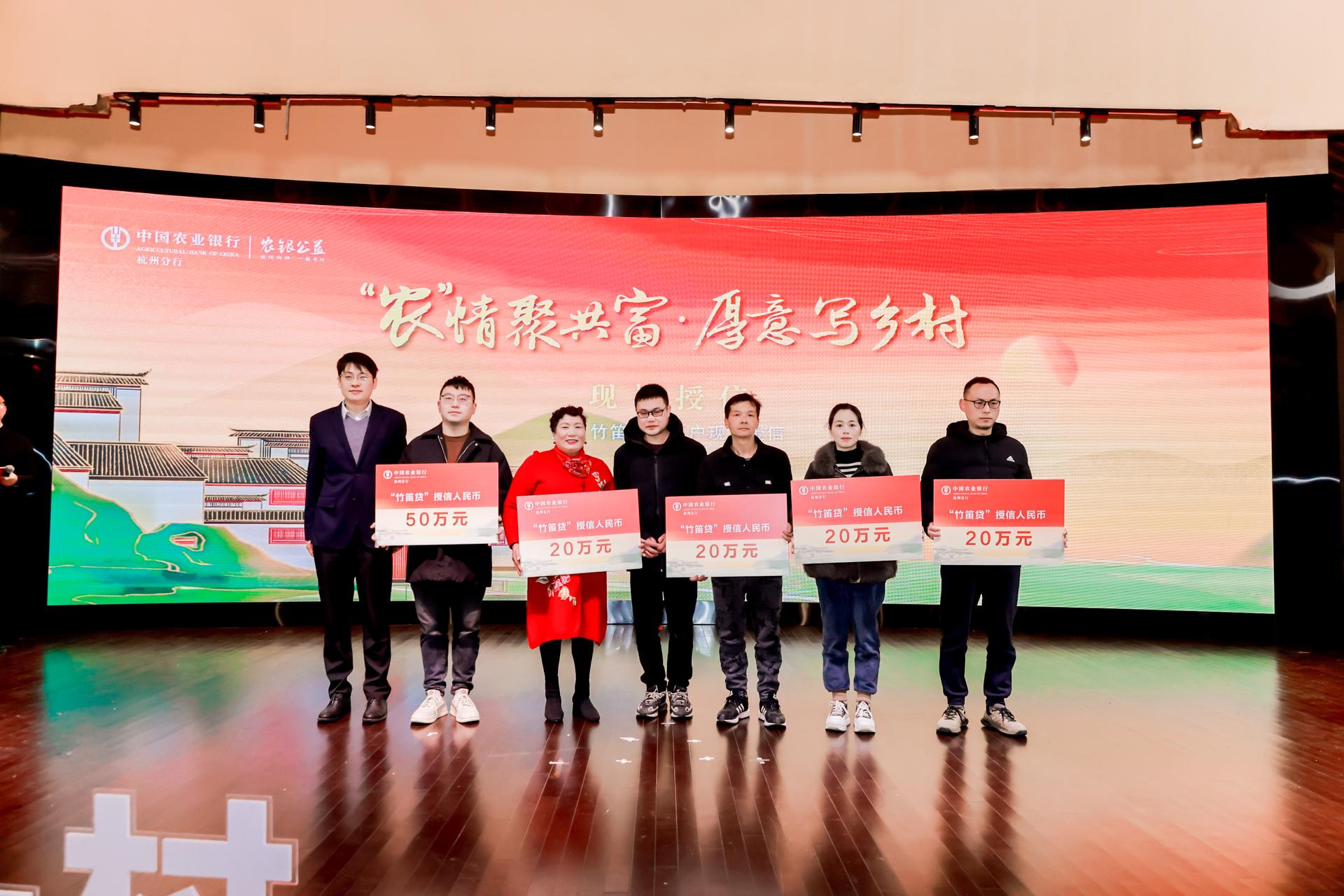 杭州政务发布会摄影-“农”情聚共富·厚意写乡村 第三届百场文化送美丽乡村启动会【图片直播】-现场照片-8