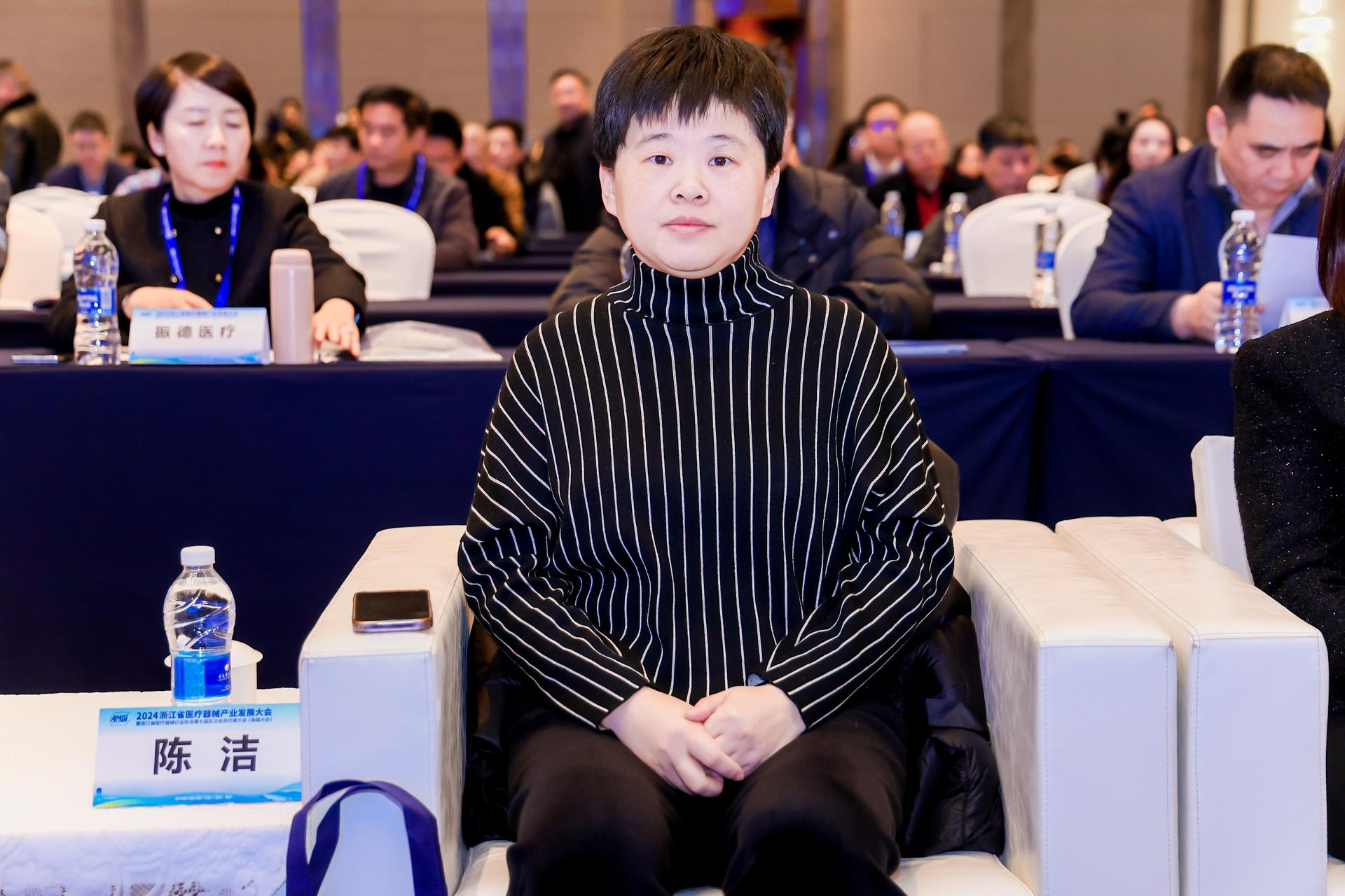 杭州医疗会议研讨摄影-2024浙江省医疗器械产业发展大会【图片直播】-现场照片-2