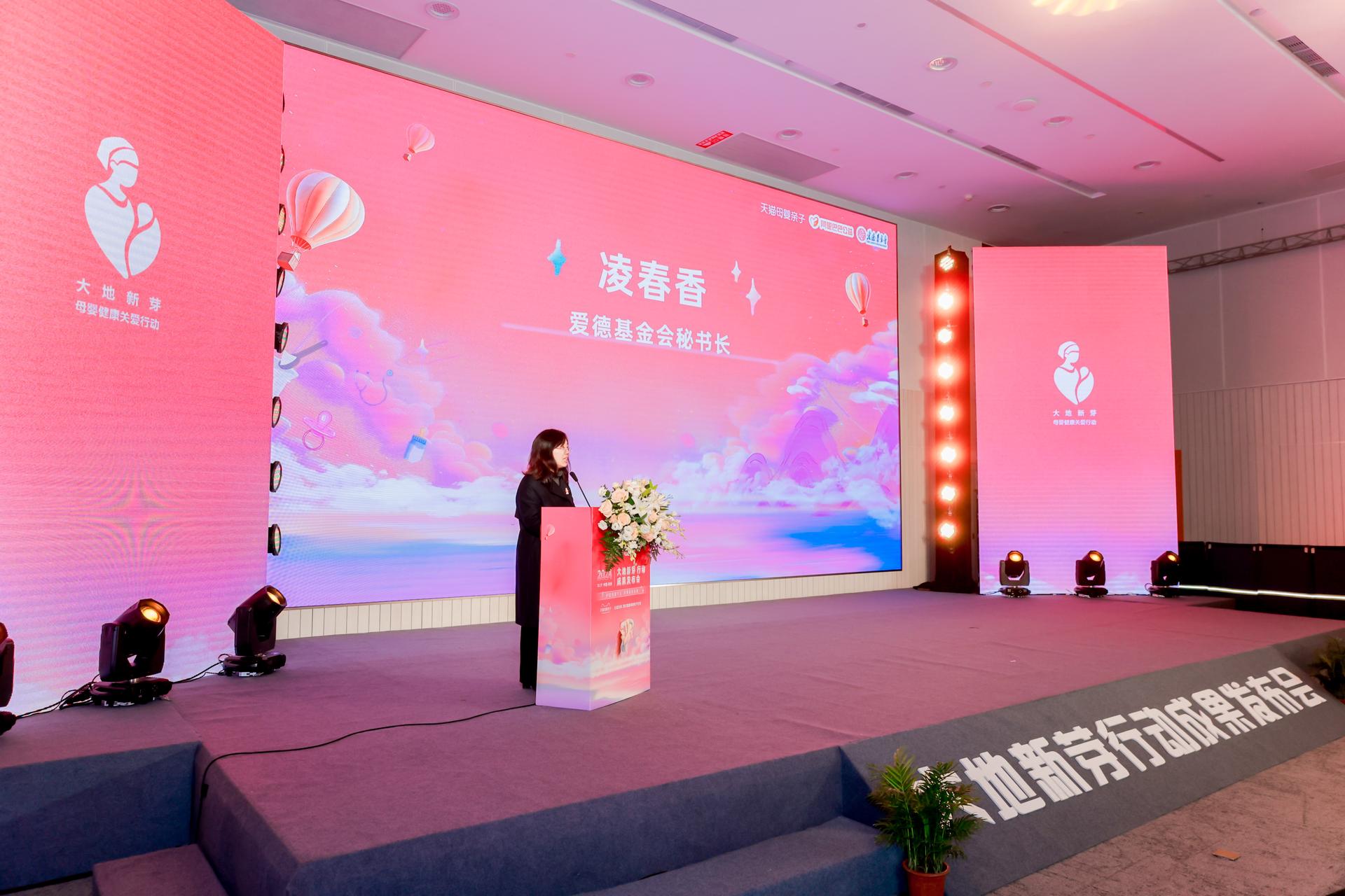 杭州发布会摄影-大地新芽行动成果发布会【图片直播】-现场照片-5