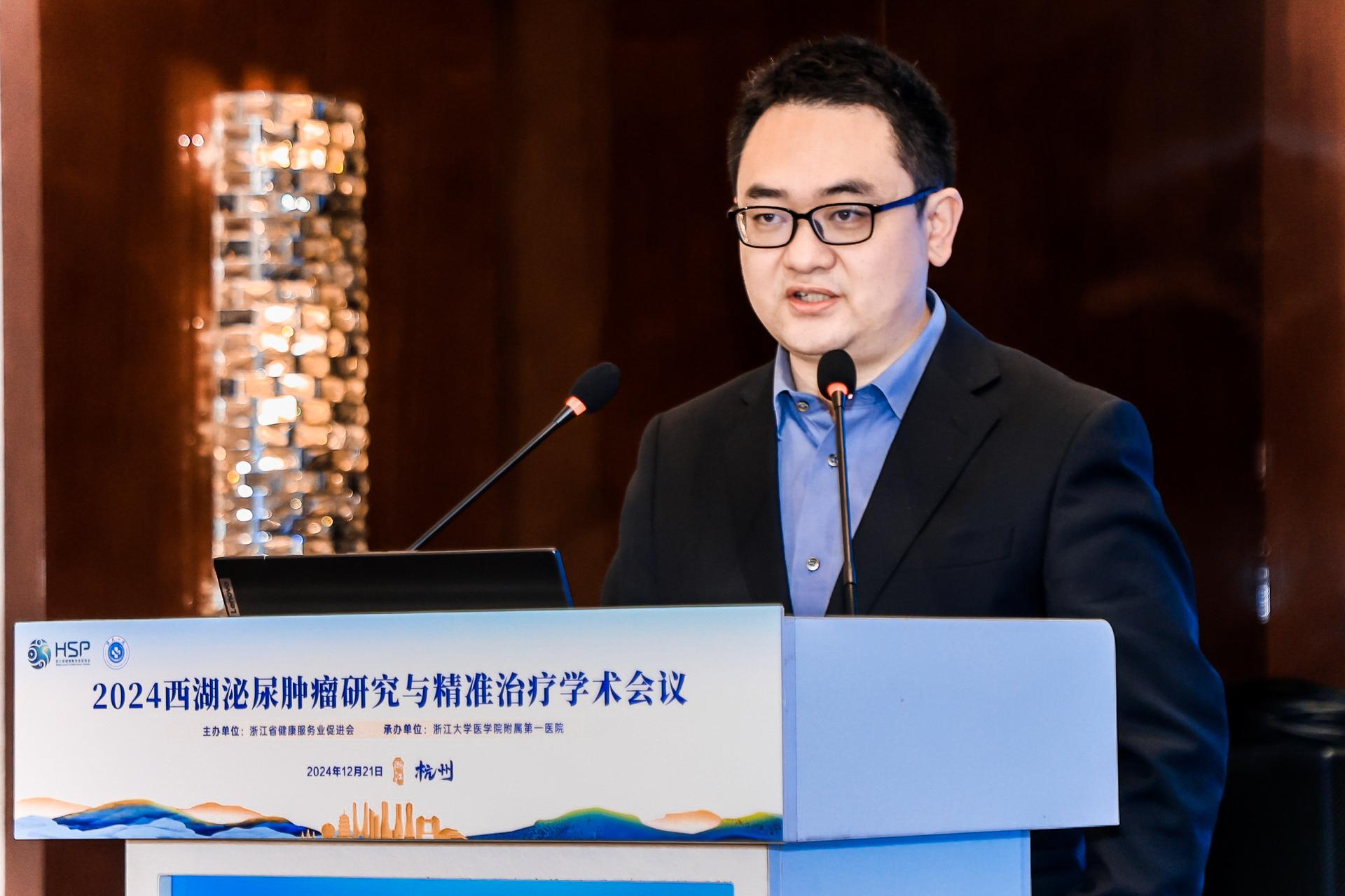 杭州医疗会议研讨摄影-2024西湖泌尿肿瘤研究与精准治疗学术会议|图片直播-现场照片-8
