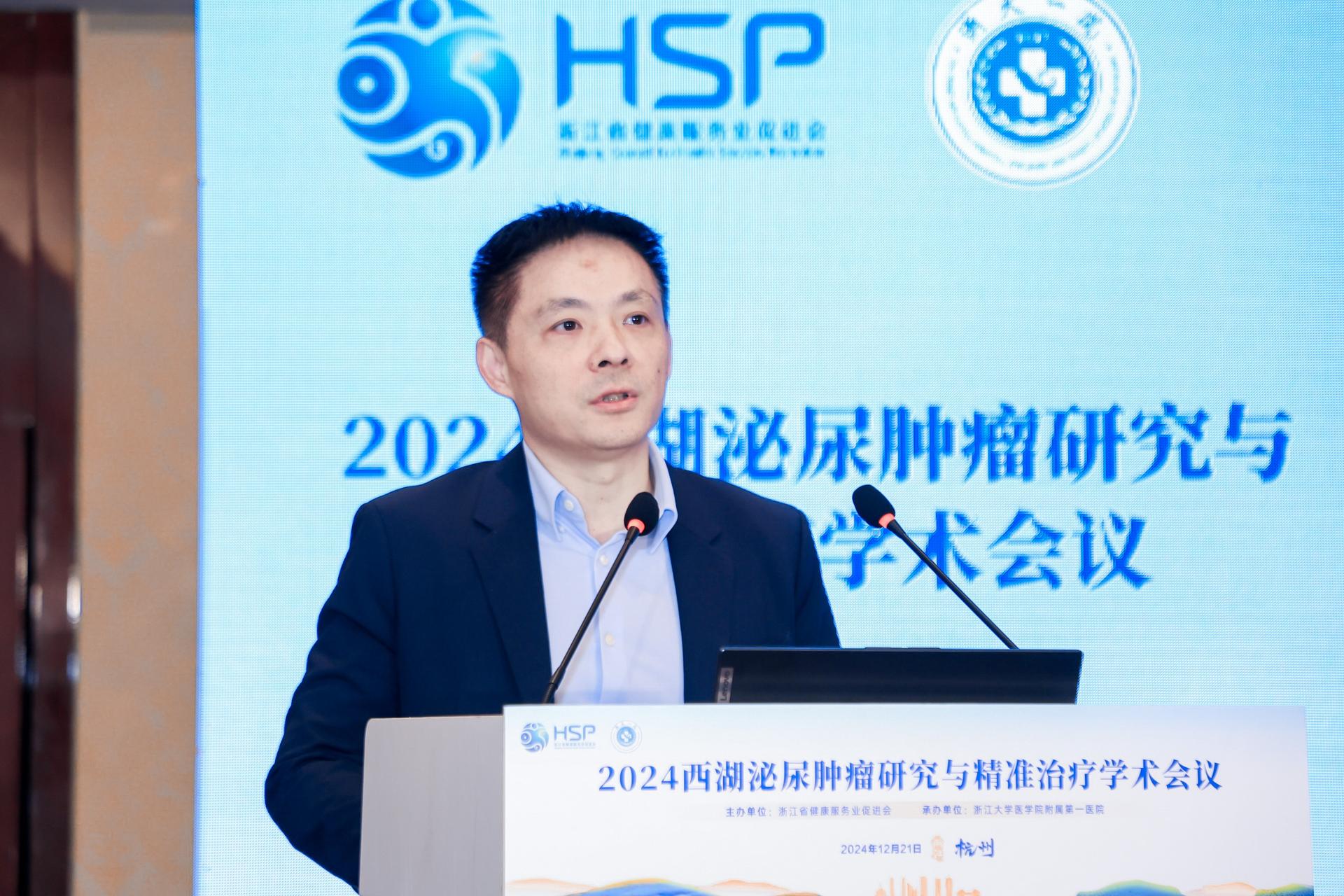 杭州医疗会议研讨摄影-2024西湖泌尿肿瘤研究与精准治疗学术会议|图片直播-现场照片-13