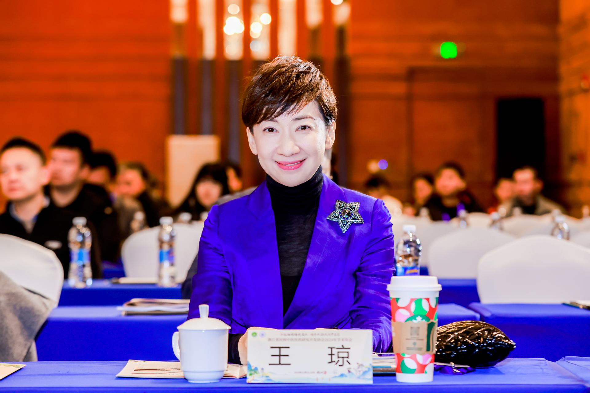 杭州医疗年会庆典摄影-浙江省民间中医医药研究开发协会2024年学术年会【图片直播】-现场照片-11