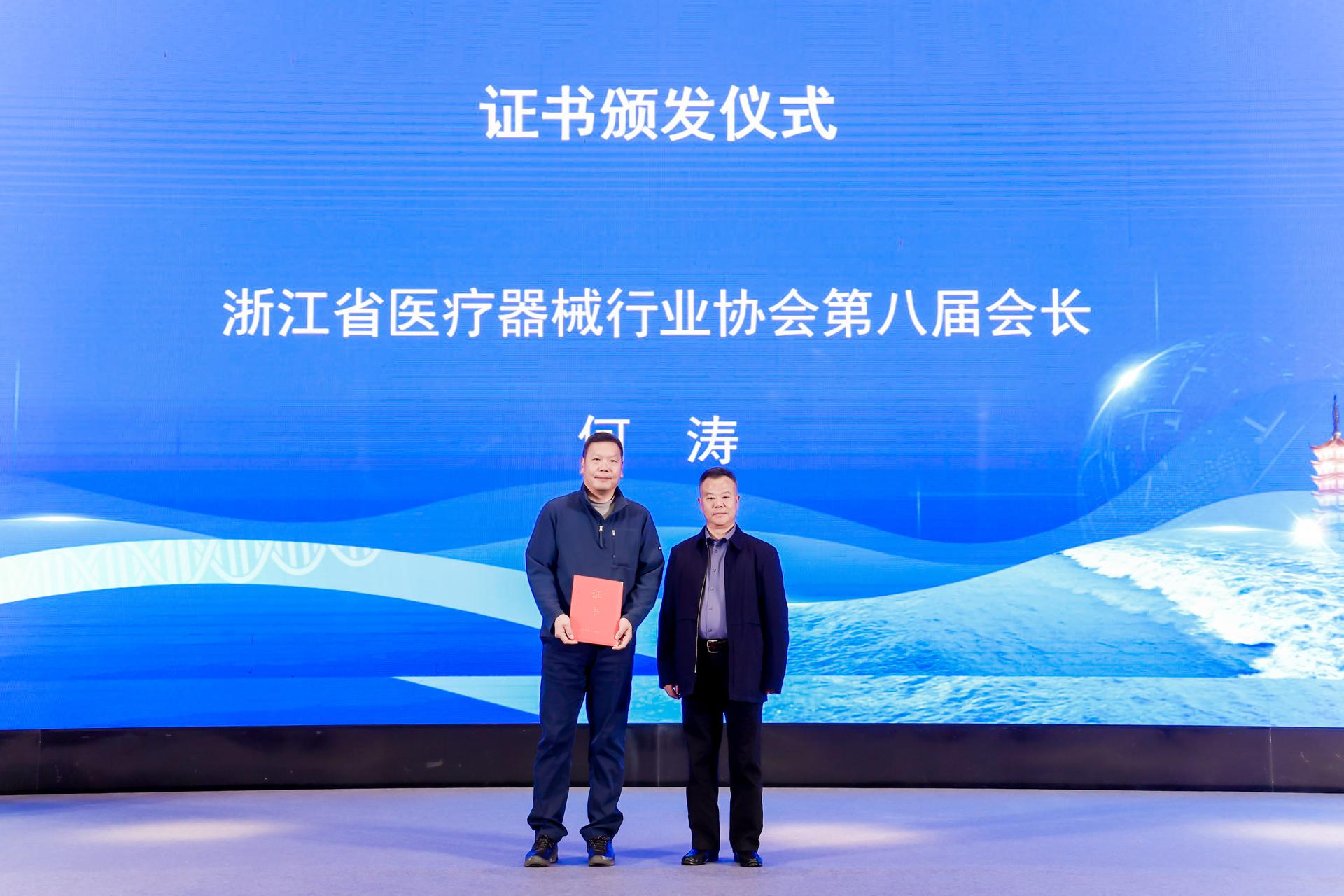 杭州医疗会议研讨摄影-2024浙江省医疗器械产业发展大会【图片直播】-现场照片-13