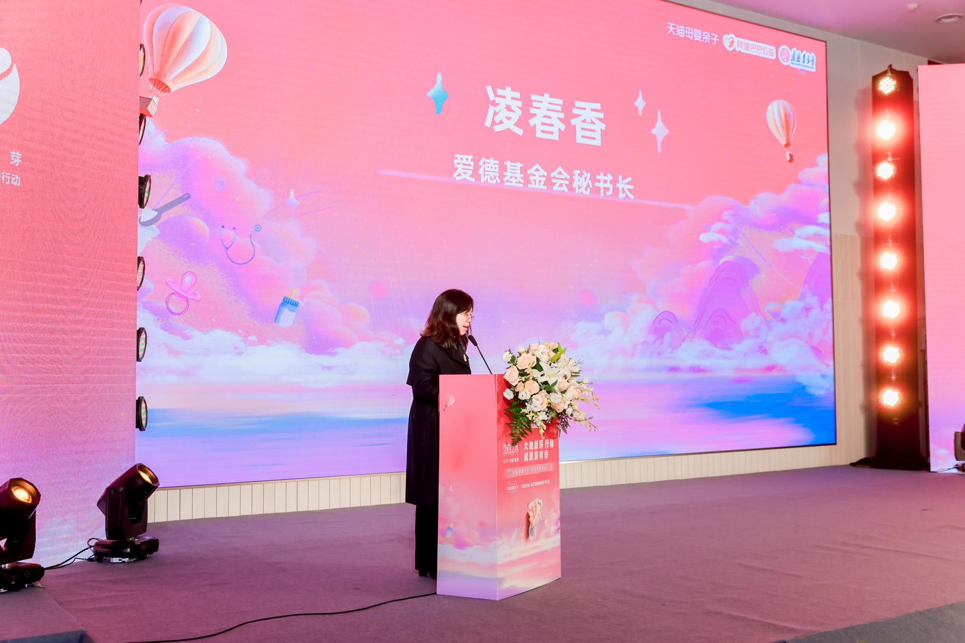 杭州发布会摄影-大地新芽行动成果发布会【图片直播】-现场照片-19