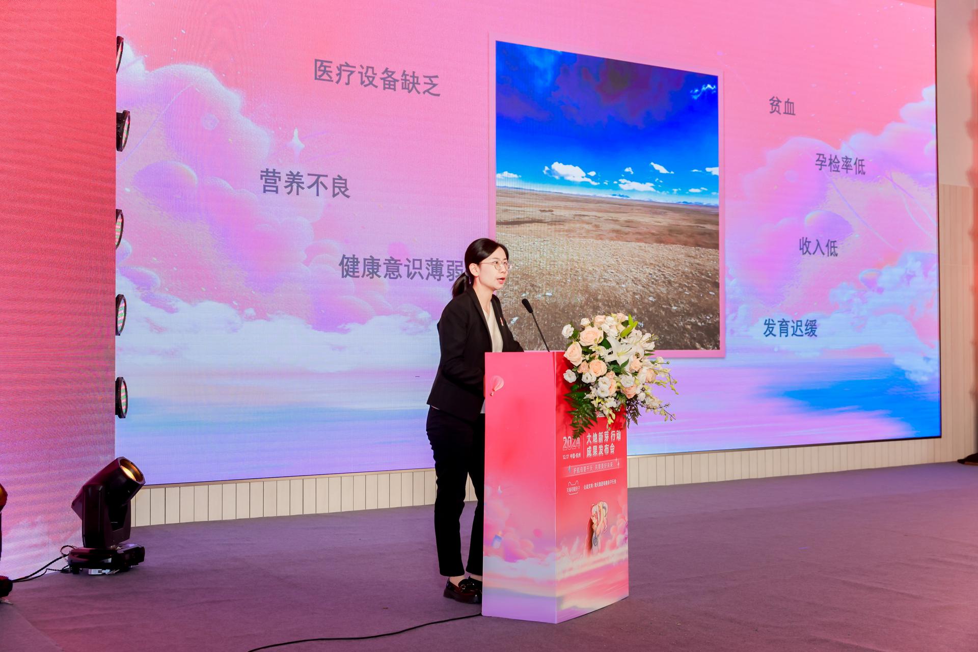 杭州发布会摄影-大地新芽行动成果发布会【图片直播】-现场照片-10