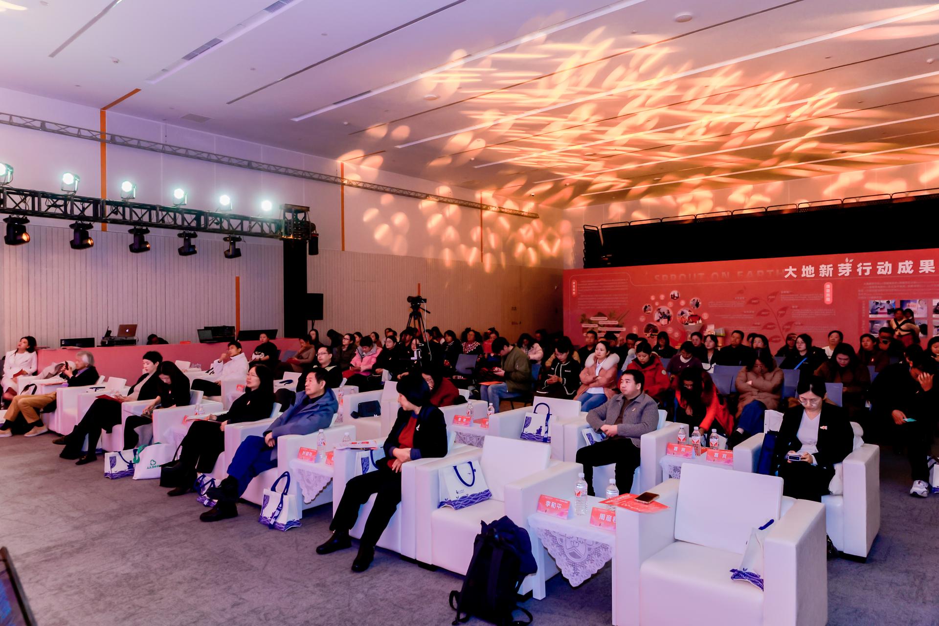 杭州发布会摄影-大地新芽行动成果发布会【图片直播】-现场照片-6