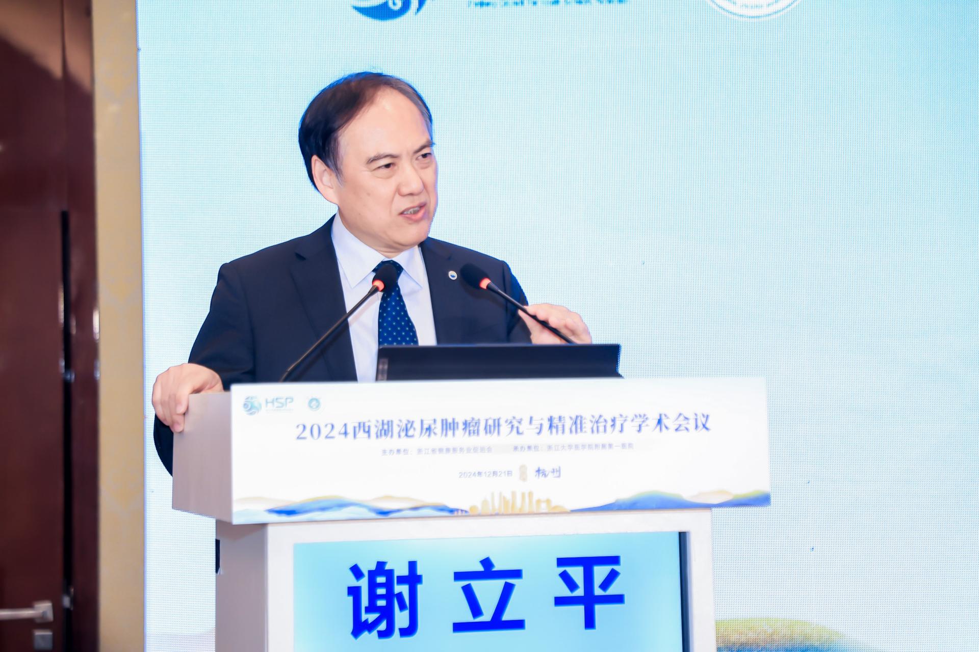 杭州医疗会议研讨摄影-2024西湖泌尿肿瘤研究与精准治疗学术会议|图片直播-现场照片-16