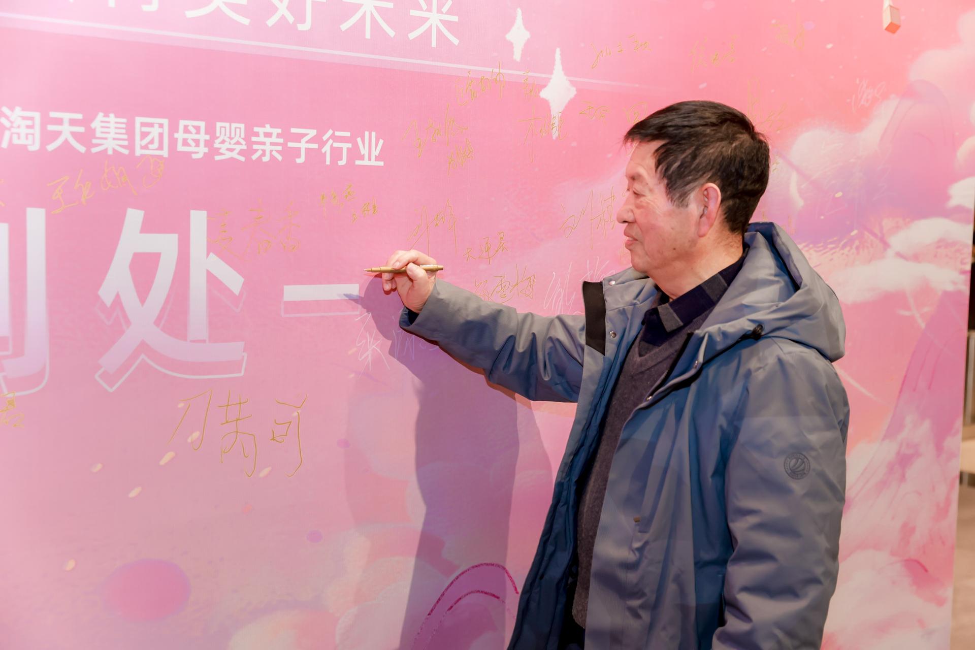 杭州发布会摄影-大地新芽行动成果发布会【图片直播】-现场照片-1