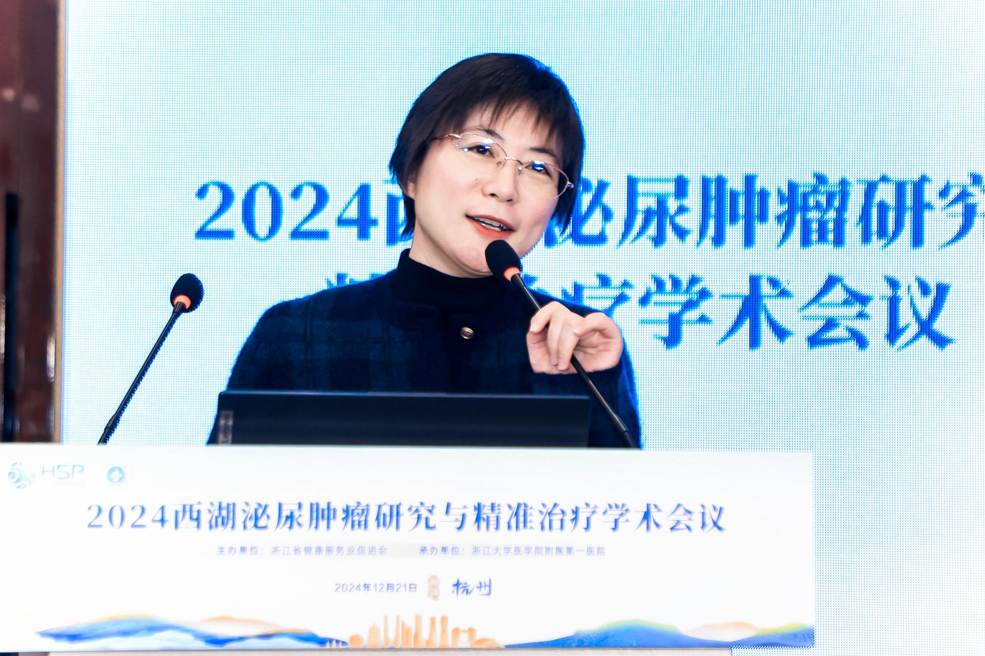 杭州医疗会议研讨摄影-2024西湖泌尿肿瘤研究与精准治疗学术会议|图片直播-现场照片-15