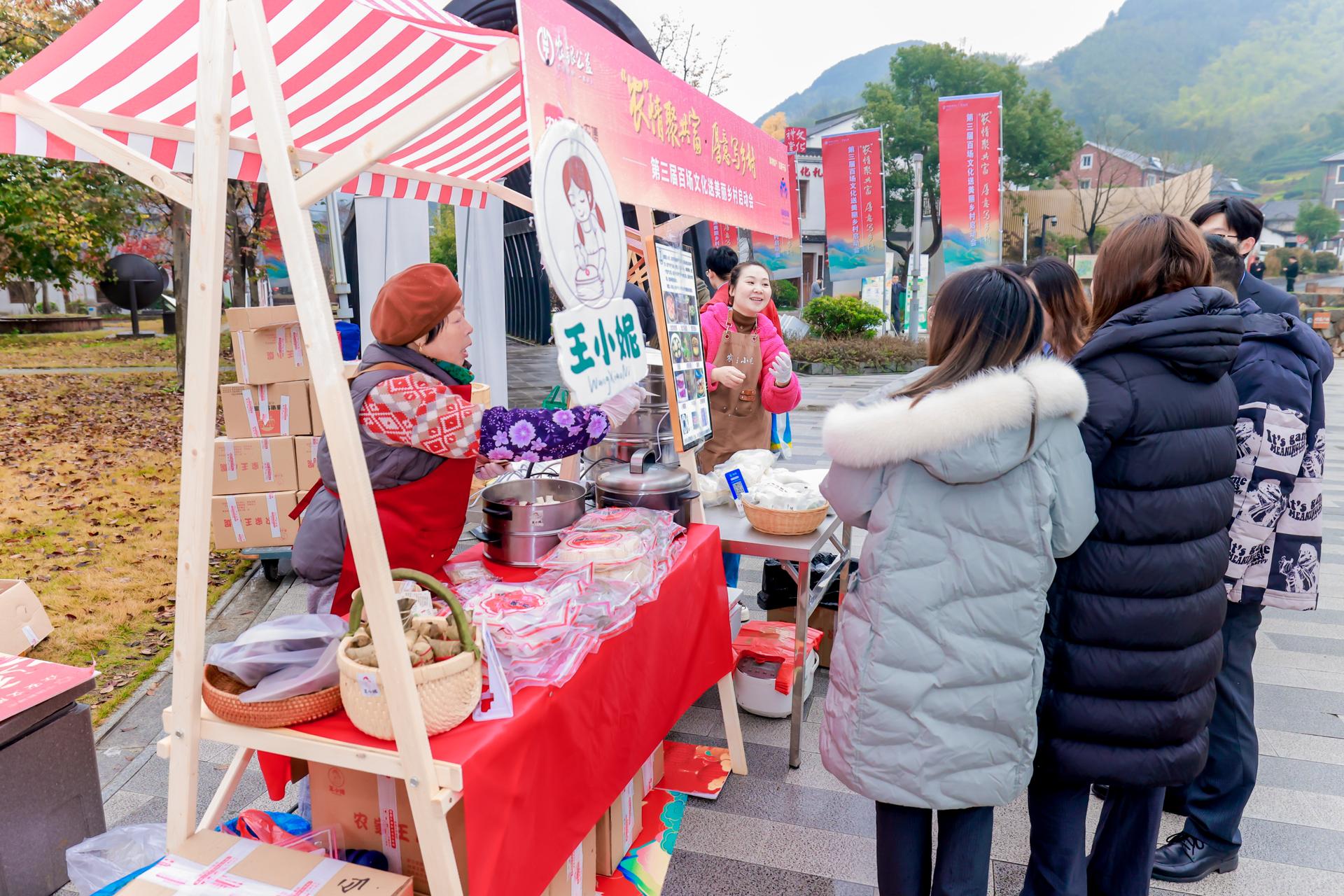 杭州政务发布会摄影-“农”情聚共富·厚意写乡村 第三届百场文化送美丽乡村启动会【图片直播】-现场照片-3