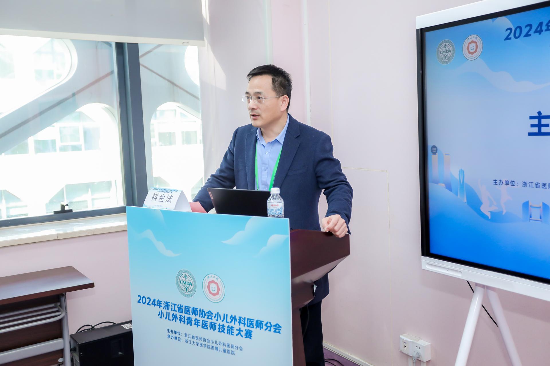 杭州医疗赛事活动摄影-2024年浙江省医师协会小儿外科医师分会小儿外科青年医师技能大赛【图片直播】-现场照片-10