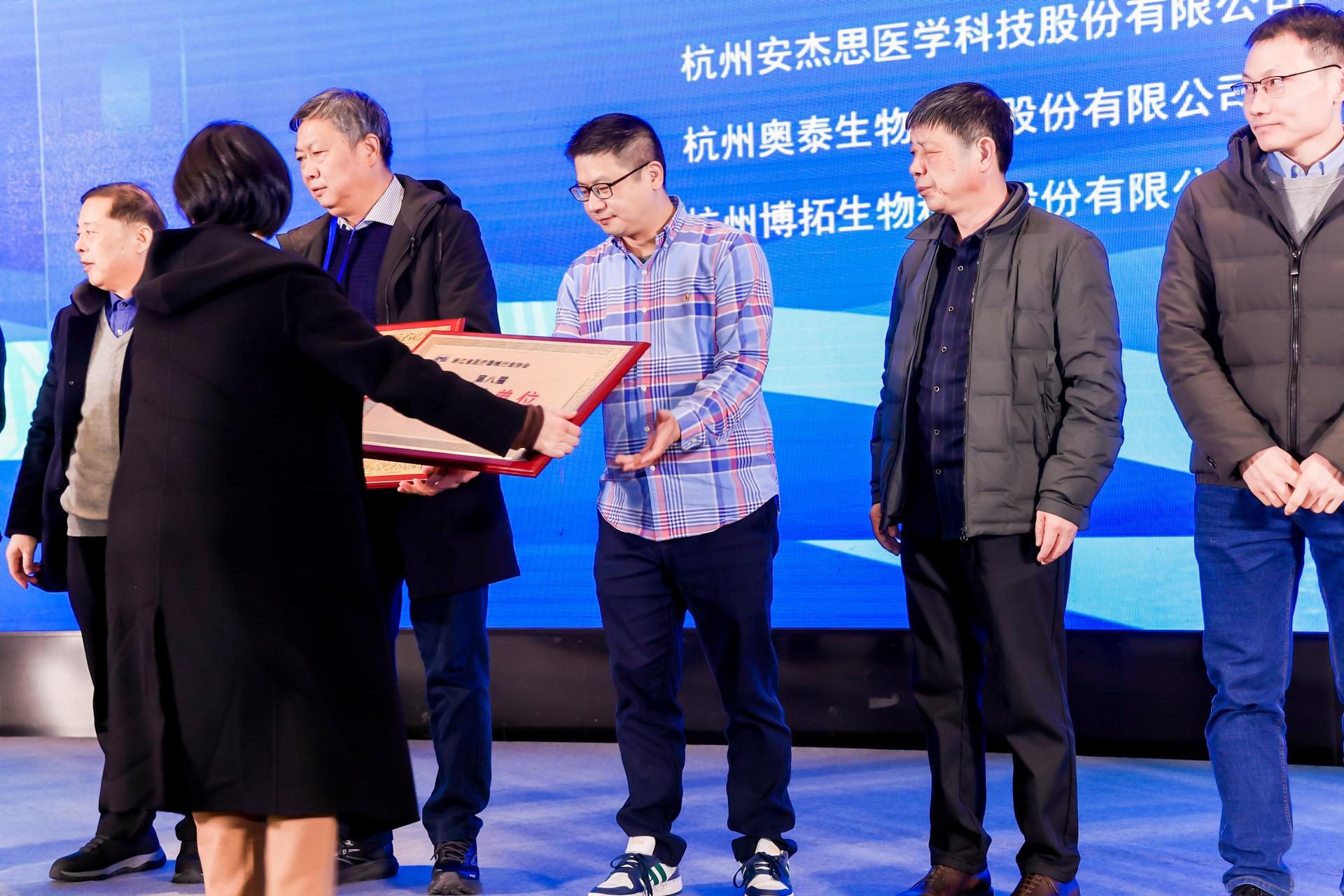 杭州医疗会议研讨摄影-2024浙江省医疗器械产业发展大会【图片直播】-现场照片-5