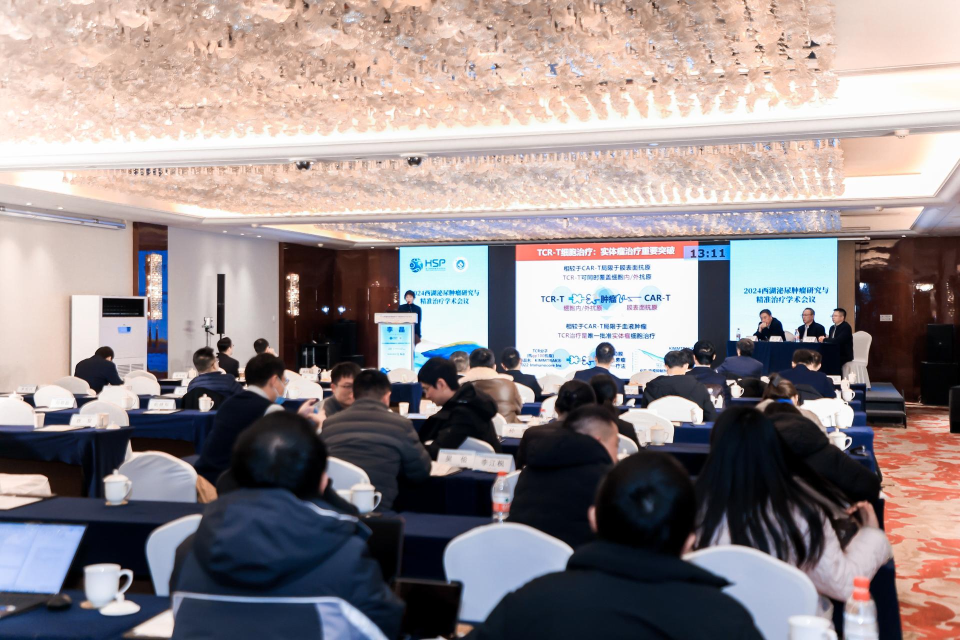杭州医疗会议研讨摄影-2024西湖泌尿肿瘤研究与精准治疗学术会议|图片直播-现场照片-6