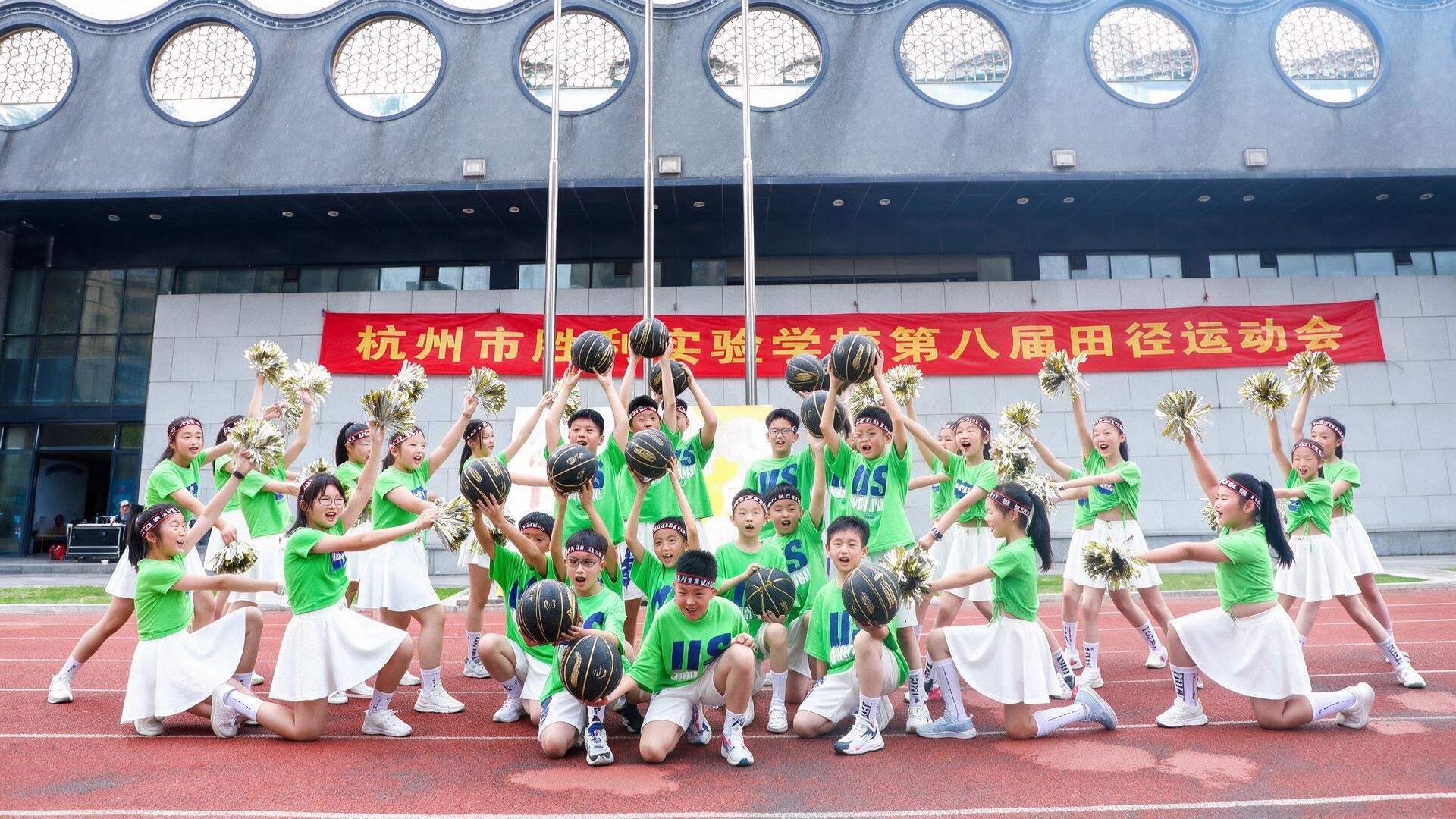 【图片直播】杭州胜利实验学校运动会
