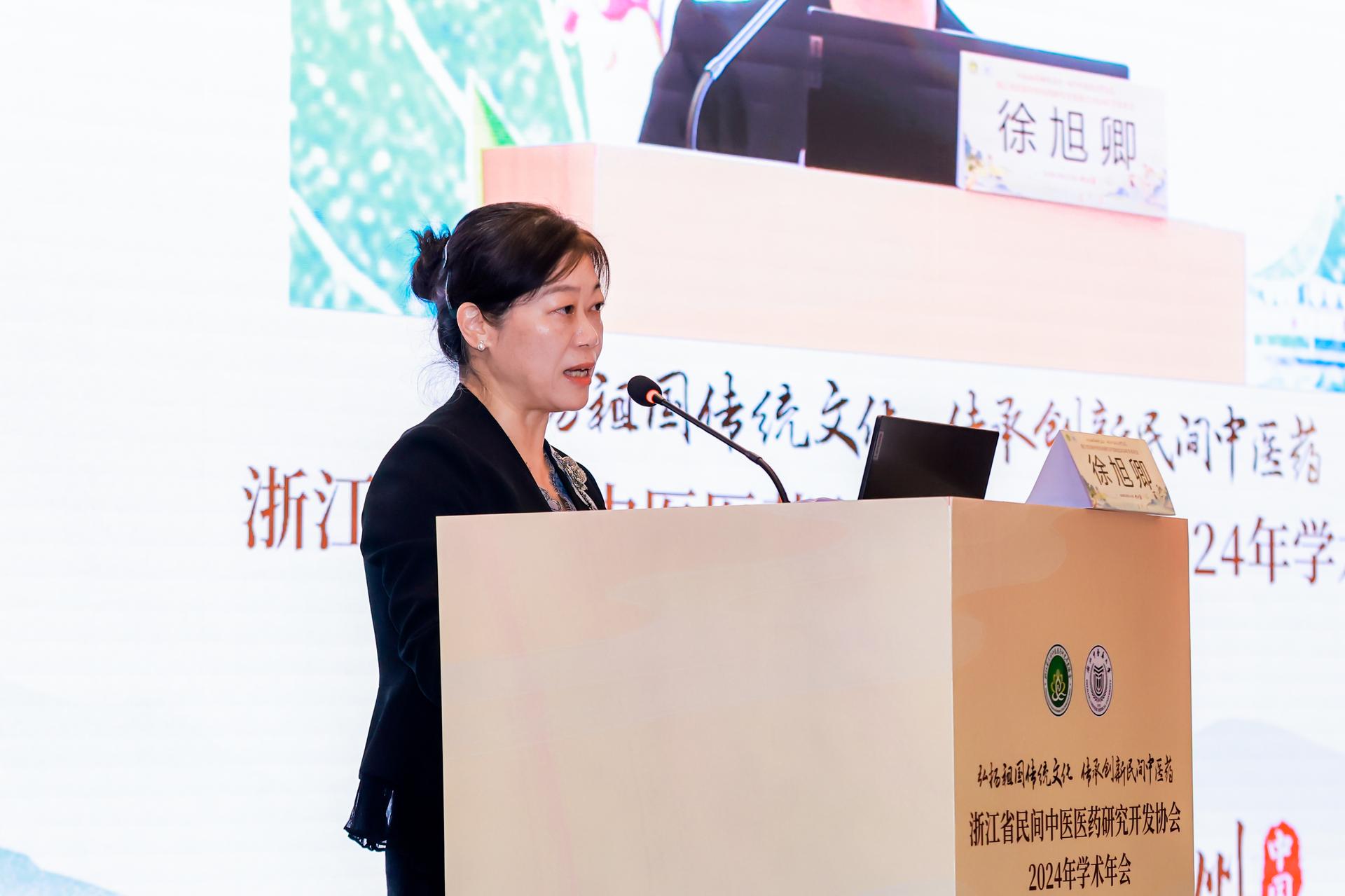 杭州医疗年会庆典摄影-浙江省民间中医医药研究开发协会2024年学术年会【图片直播】-现场照片-5