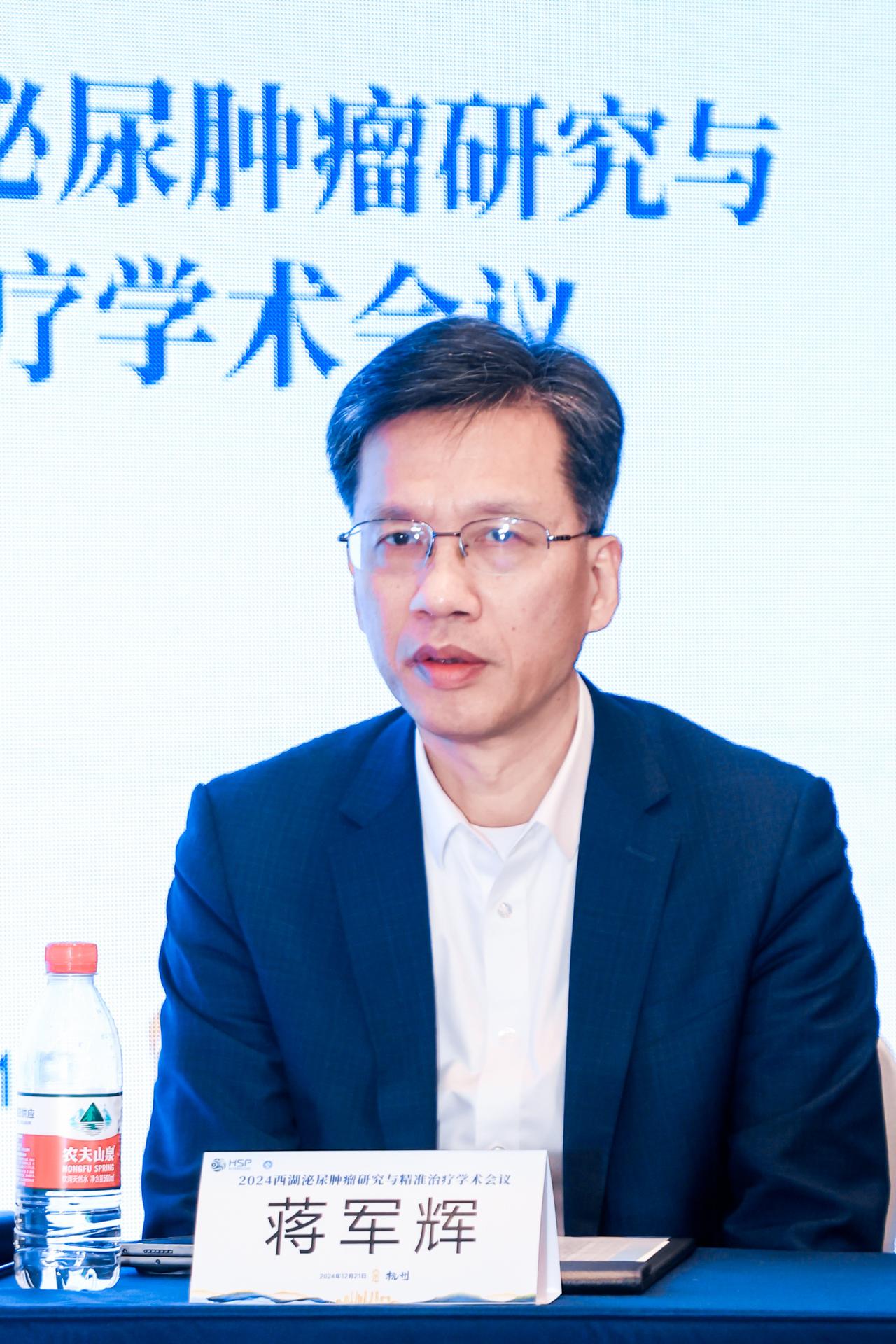 杭州医疗会议研讨摄影-2024西湖泌尿肿瘤研究与精准治疗学术会议|图片直播-现场照片-9