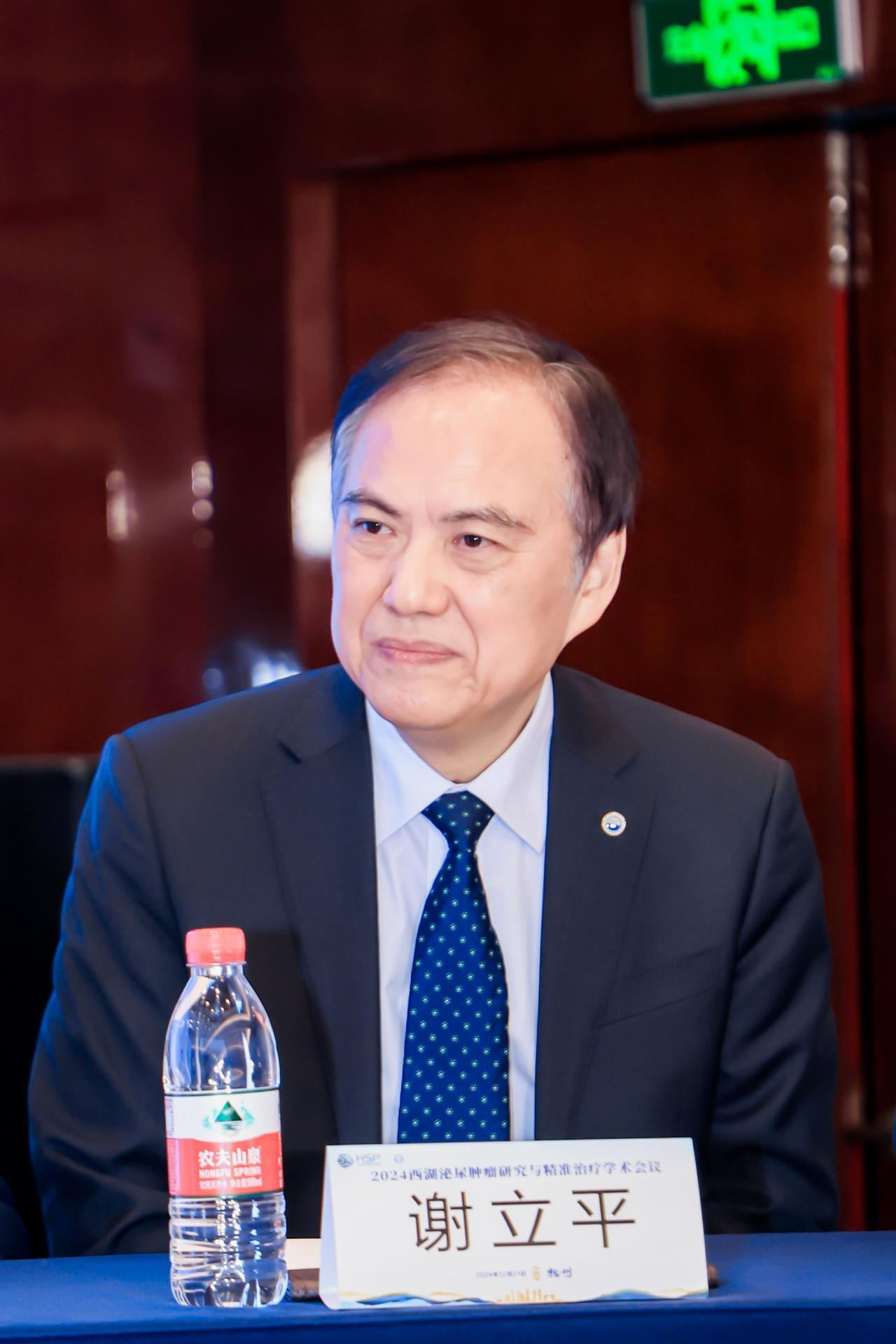 杭州医疗会议研讨摄影-2024西湖泌尿肿瘤研究与精准治疗学术会议|图片直播-现场照片-2