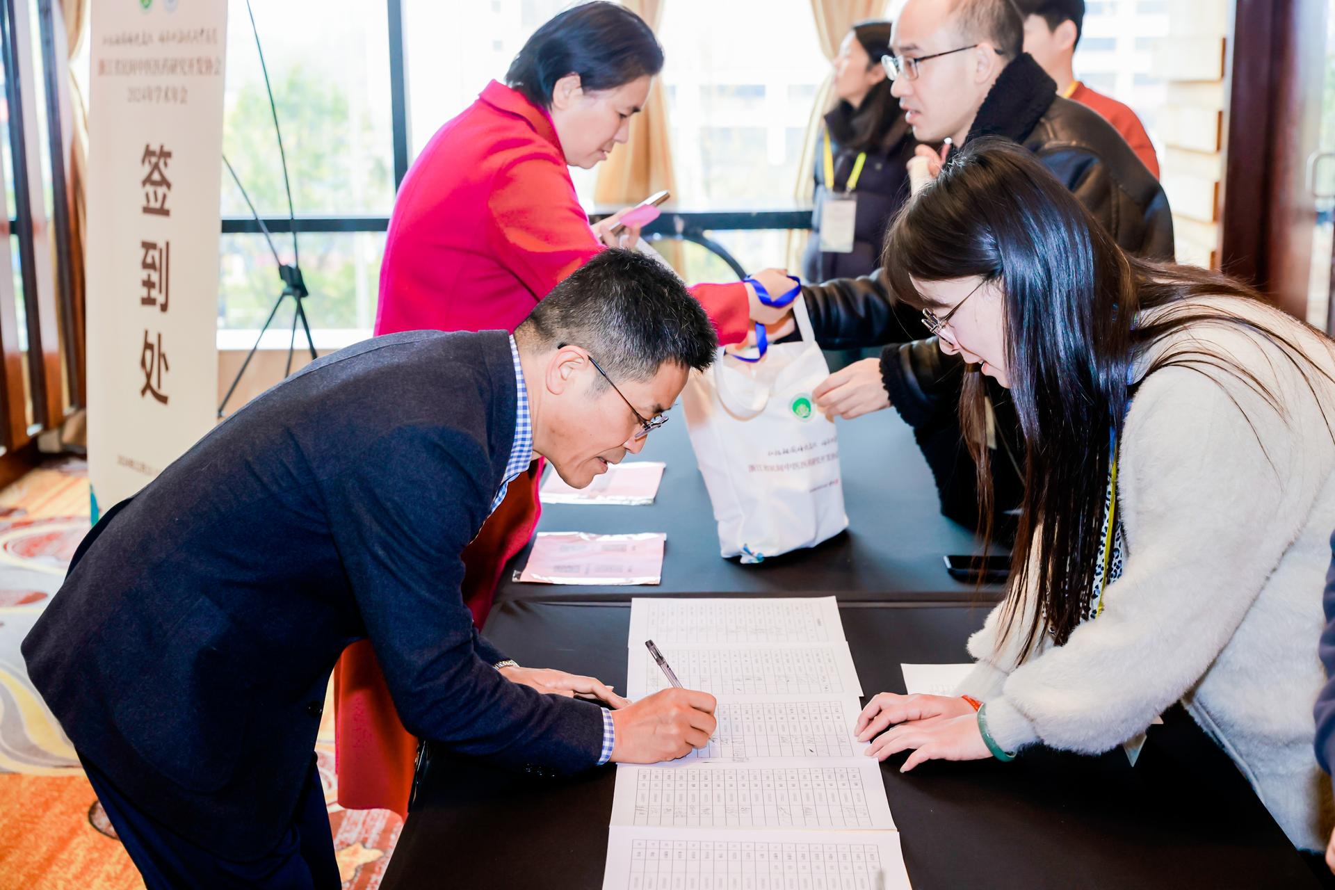 杭州医疗年会庆典摄影-浙江省民间中医医药研究开发协会2024年学术年会【图片直播】-现场照片-12