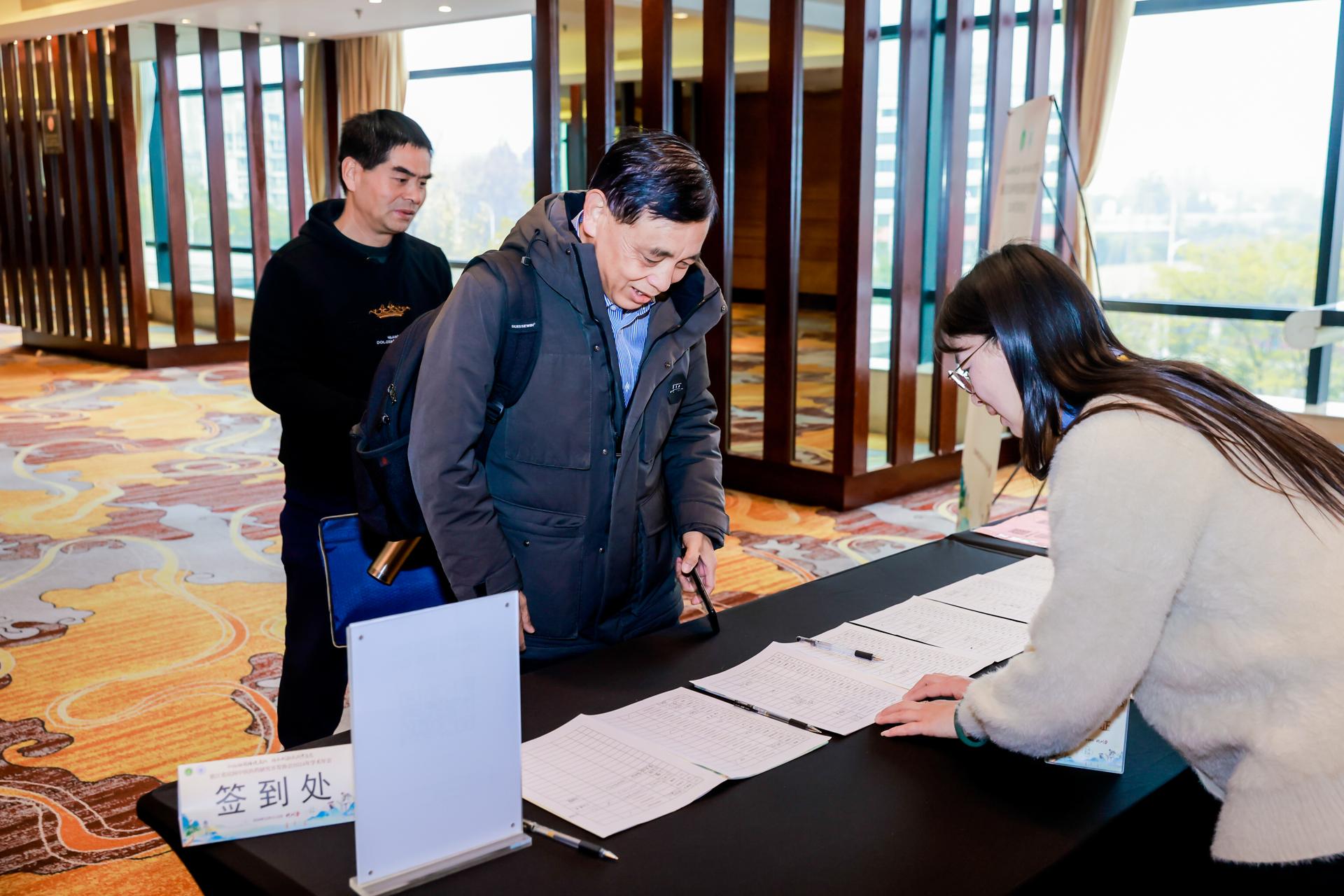 杭州医疗年会庆典摄影-浙江省民间中医医药研究开发协会2024年学术年会【图片直播】-现场照片-1