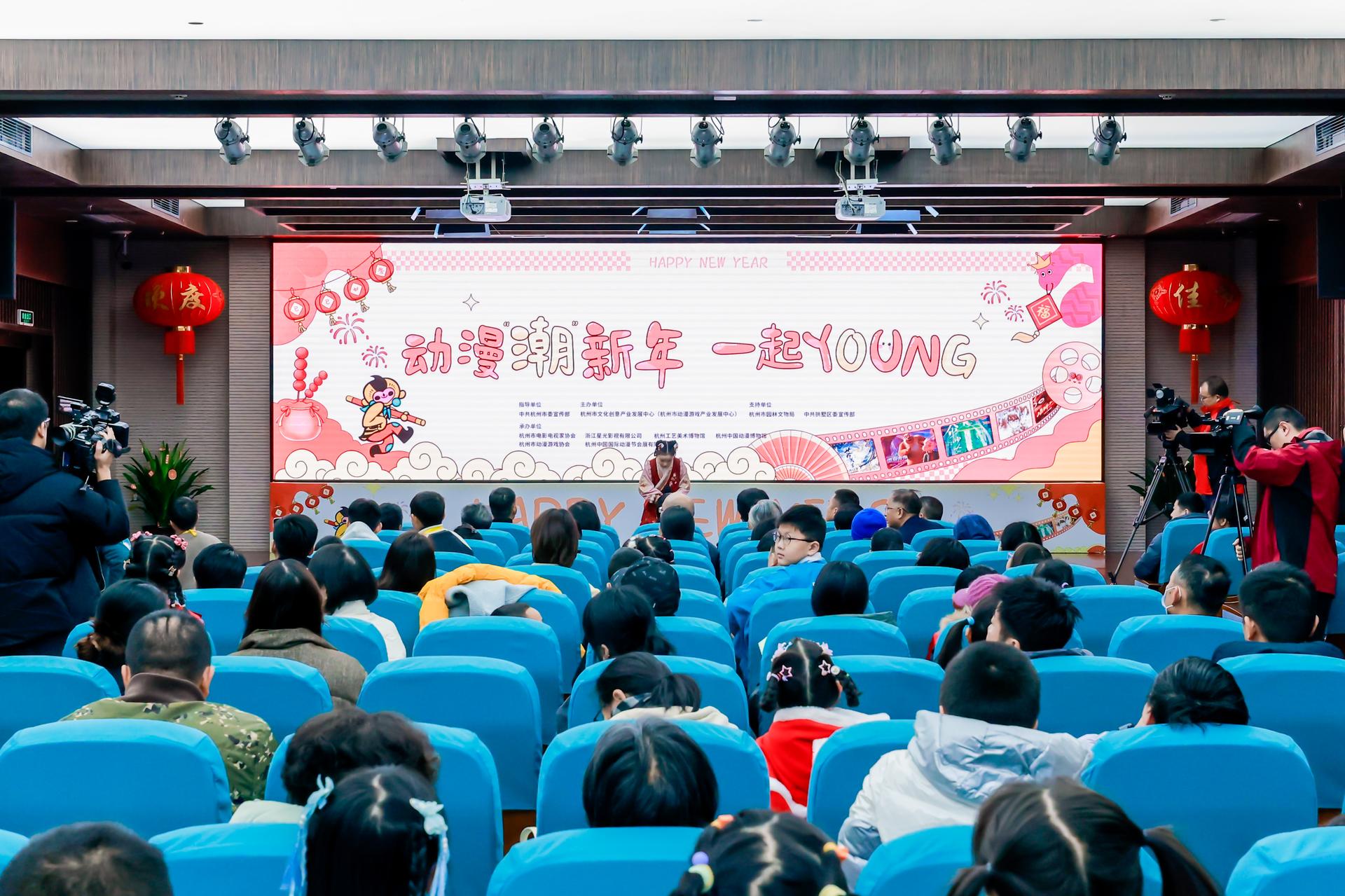 杭州文体会展摄影-动漫“潮”新年,一起YOUNG【图片直播】-现场照片-18