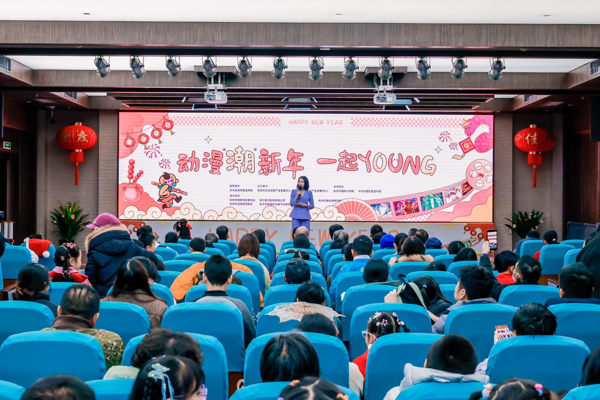 杭州文体会展摄影-动漫“潮”新年,一起YOUNG【图片直播】-现场照片-5
