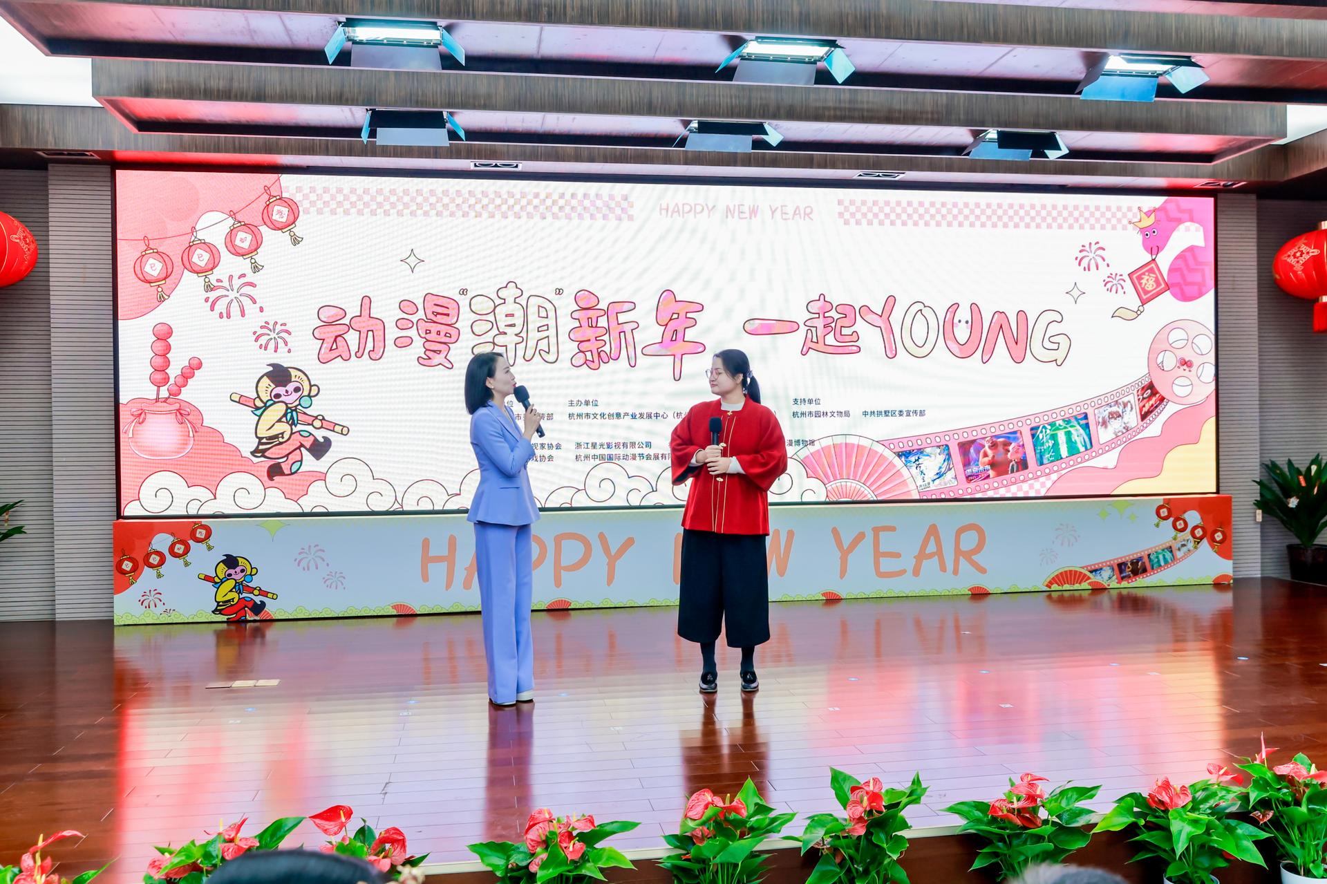 杭州文体会展摄影-动漫“潮”新年,一起YOUNG【图片直播】-现场照片-15