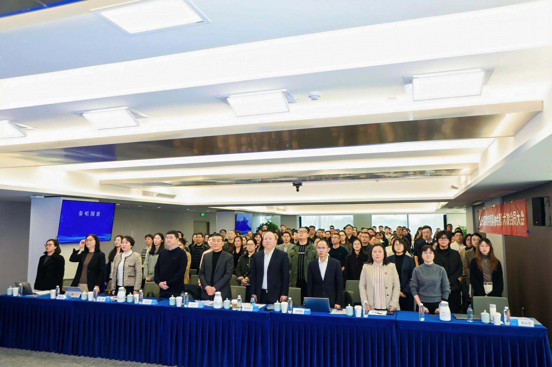 杭州会议摄影-浙江省国际数字贸易协会第六次会员大会【图片直播】-现场照片-20