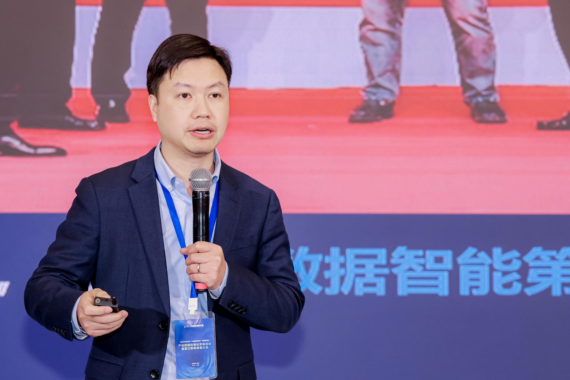 杭州会议摄影-2025年浙江省"十链百场万企"系列活动之产业数据价值化专场活动暨浙江数商发展大会【图片直播】-现场照片-2