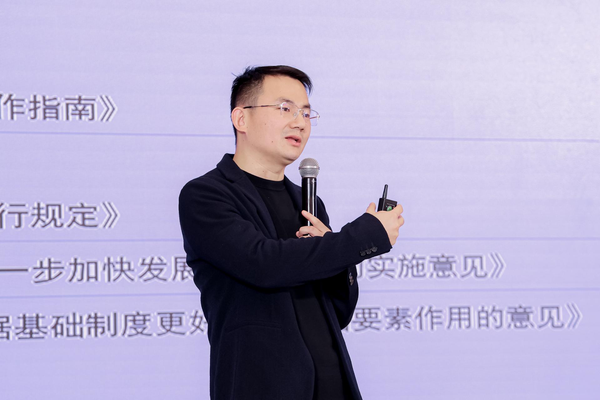 杭州会议摄影-2025年浙江省"十链百场万企"系列活动之产业数据价值化专场活动暨浙江数商发展大会【图片直播】-现场照片-5