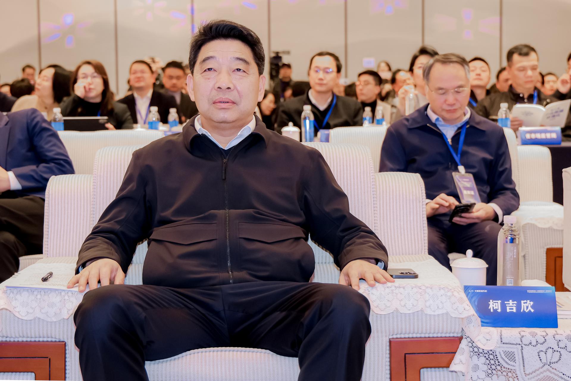 杭州会议摄影-2025年浙江省"十链百场万企"系列活动之产业数据价值化专场活动暨浙江数商发展大会【图片直播】-现场照片-16