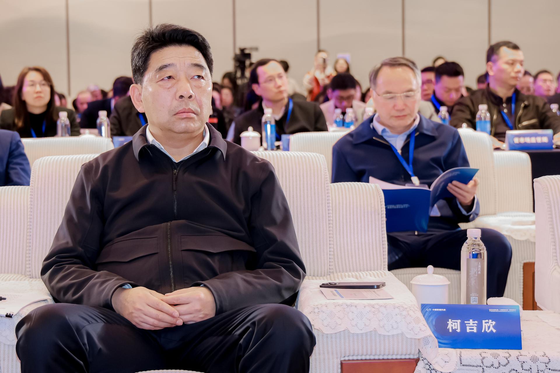 杭州会议摄影-2025年浙江省"十链百场万企"系列活动之产业数据价值化专场活动暨浙江数商发展大会【图片直播】-现场照片-17