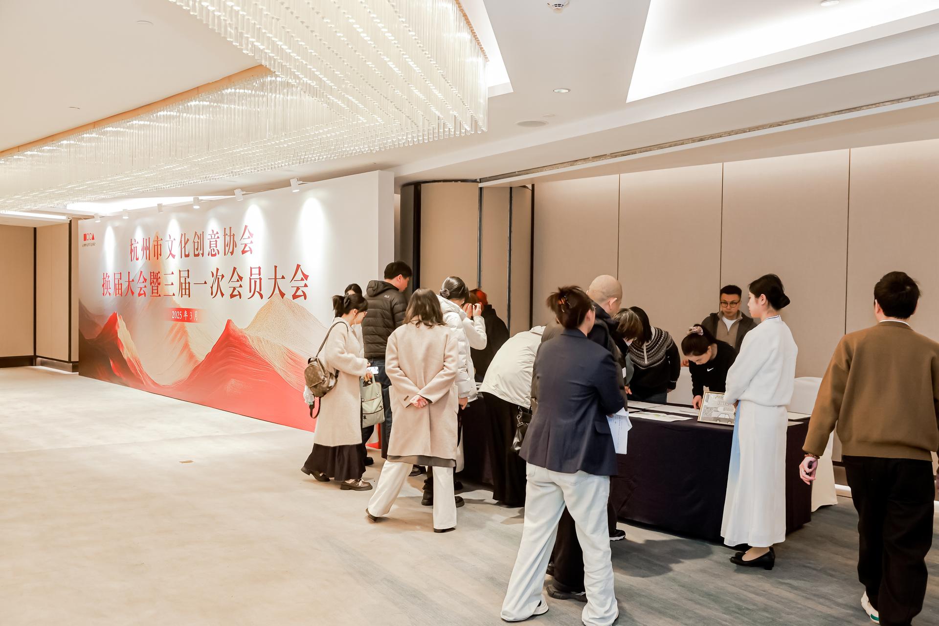 杭州会议摄影-杭州市文化创意协会换届大会暨三届一次会员大会【图片直播】-现场照片-10